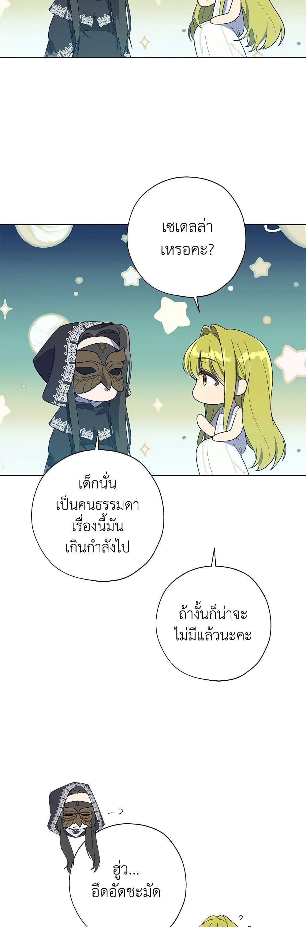 Manga-lc-com อ่านมังงะ อ่านการ์ตูน ออนไลน์ ฟรี Revolutionary Princess Eve ตอนที่ 1 2 3 4 5 6 7 8 9 10 11 12 13 14 ฟรี ไม่มีโฆษณา Manga-lc - อ่าน มังงะ อ่าน การ์ตูน ออนไลน์ อ่านมังงะ ฟรี