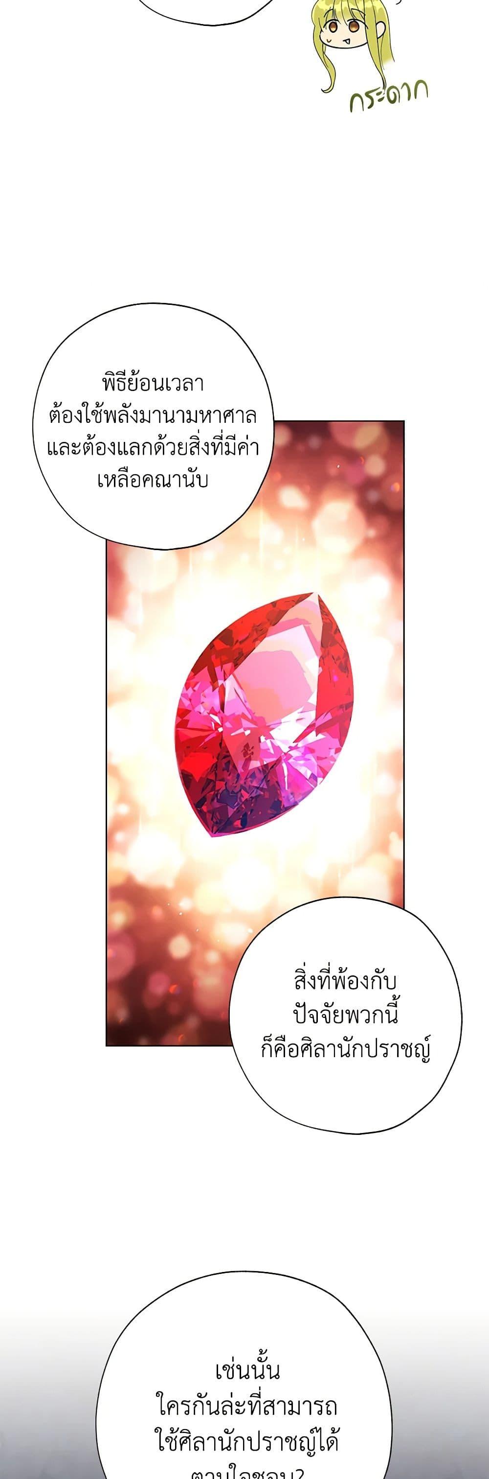 Manga-lc-com อ่านมังงะ อ่านการ์ตูน ออนไลน์ ฟรี Revolutionary Princess Eve ตอนที่ 1 2 3 4 5 6 7 8 9 10 11 12 13 14 ฟรี ไม่มีโฆษณา Manga-lc - อ่าน มังงะ อ่าน การ์ตูน ออนไลน์ อ่านมังงะ ฟรี