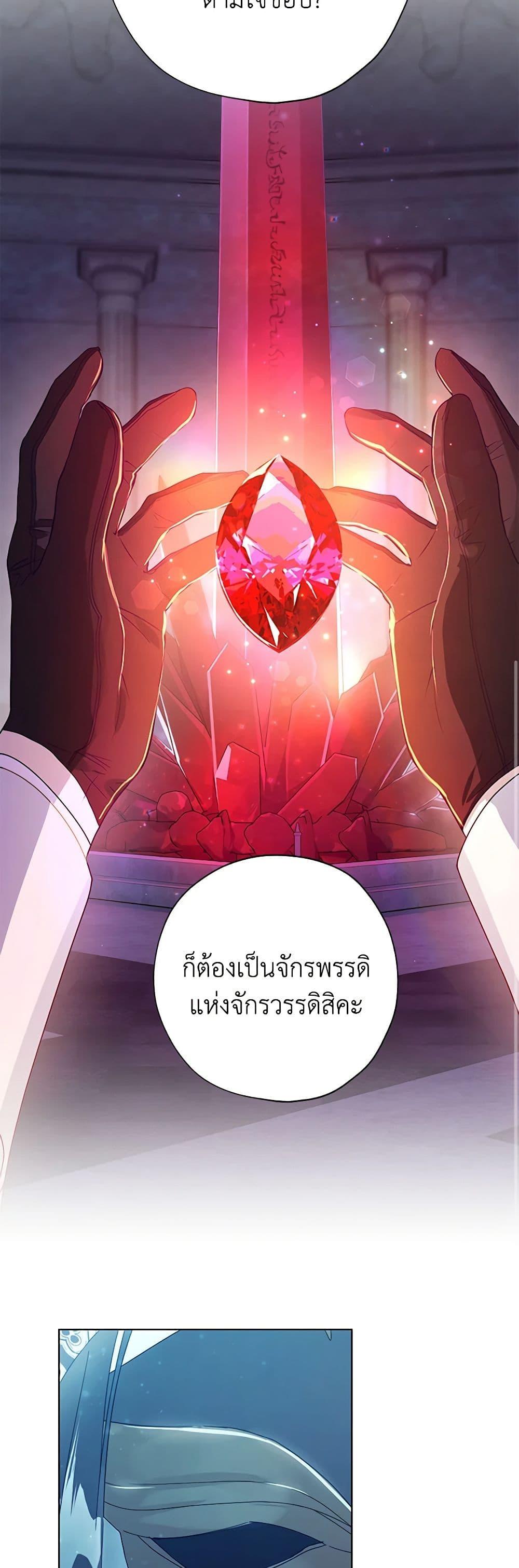Manga-lc-com อ่านมังงะ อ่านการ์ตูน ออนไลน์ ฟรี Revolutionary Princess Eve ตอนที่ 1 2 3 4 5 6 7 8 9 10 11 12 13 14 ฟรี ไม่มีโฆษณา Manga-lc - อ่าน มังงะ อ่าน การ์ตูน ออนไลน์ อ่านมังงะ ฟรี