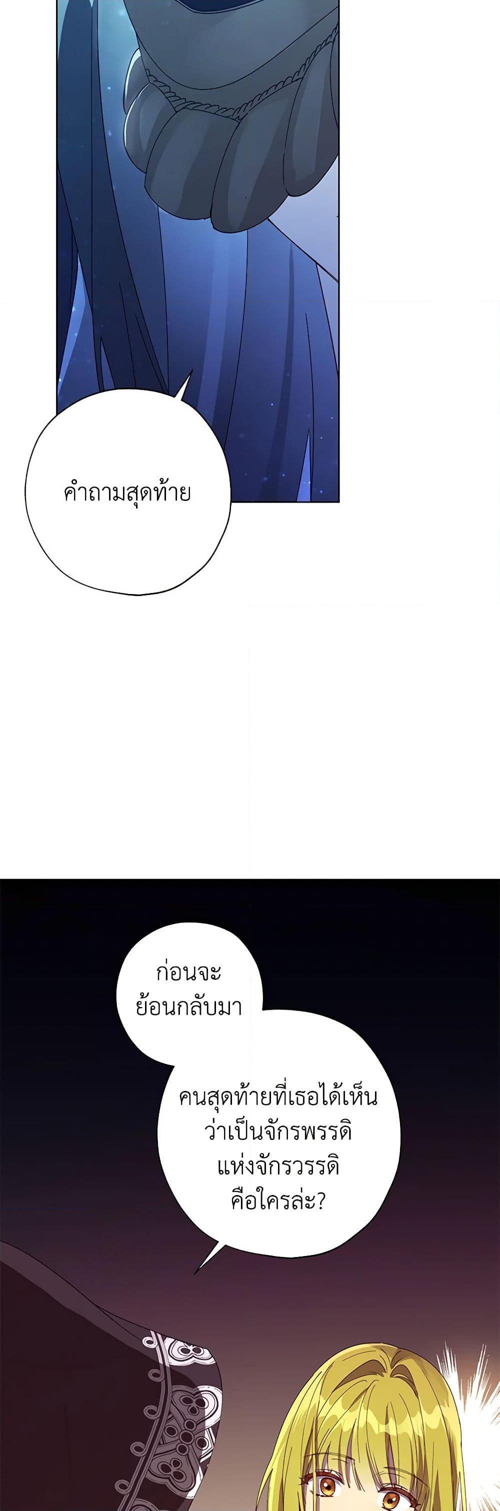 Manga-lc-com อ่านมังงะ อ่านการ์ตูน ออนไลน์ ฟรี Revolutionary Princess Eve ตอนที่ 1 2 3 4 5 6 7 8 9 10 11 12 13 14 ฟรี ไม่มีโฆษณา Manga-lc - อ่าน มังงะ อ่าน การ์ตูน ออนไลน์ อ่านมังงะ ฟรี