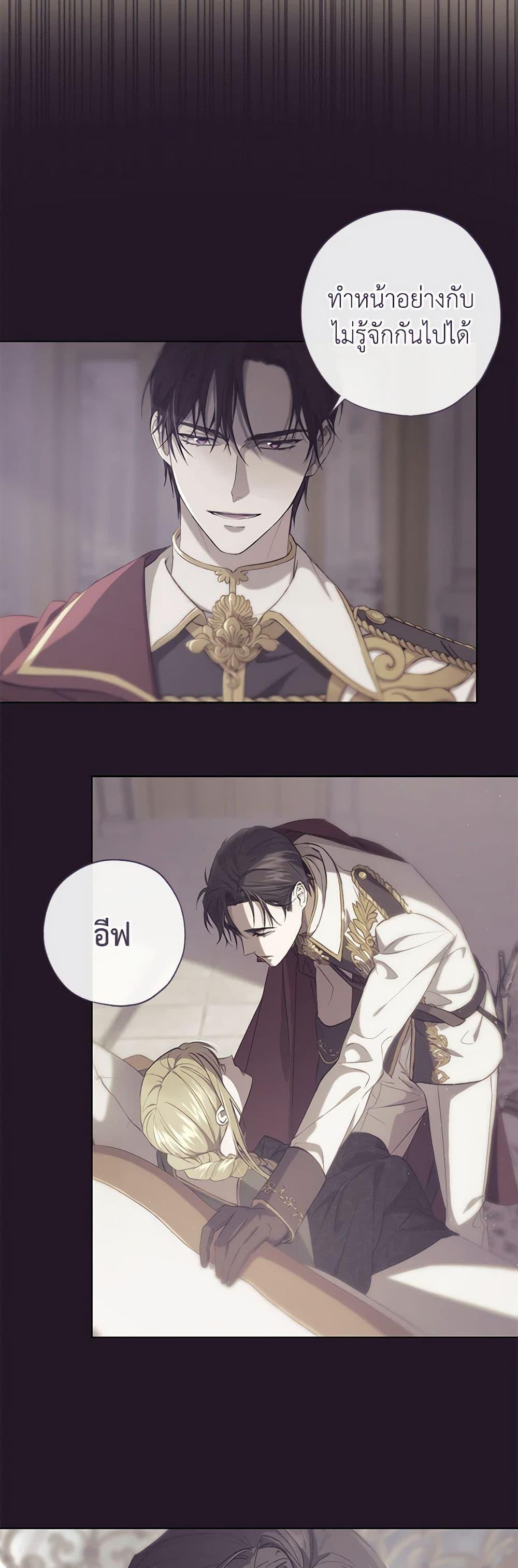 Manga-lc-com อ่านมังงะ อ่านการ์ตูน ออนไลน์ ฟรี Revolutionary Princess Eve ตอนที่ 1 2 3 4 5 6 7 8 9 10 11 12 13 14 ฟรี ไม่มีโฆษณา Manga-lc - อ่าน มังงะ อ่าน การ์ตูน ออนไลน์ อ่านมังงะ ฟรี