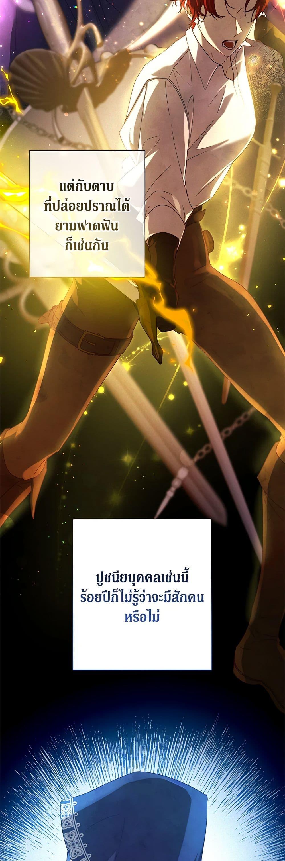 Manga-lc-com อ่านมังงะ อ่านการ์ตูน ออนไลน์ ฟรี Revolutionary Princess Eve ตอนที่ 1 2 3 4 5 6 7 8 9 10 11 12 13 14 ฟรี ไม่มีโฆษณา Manga-lc - อ่าน มังงะ อ่าน การ์ตูน ออนไลน์ อ่านมังงะ ฟรี