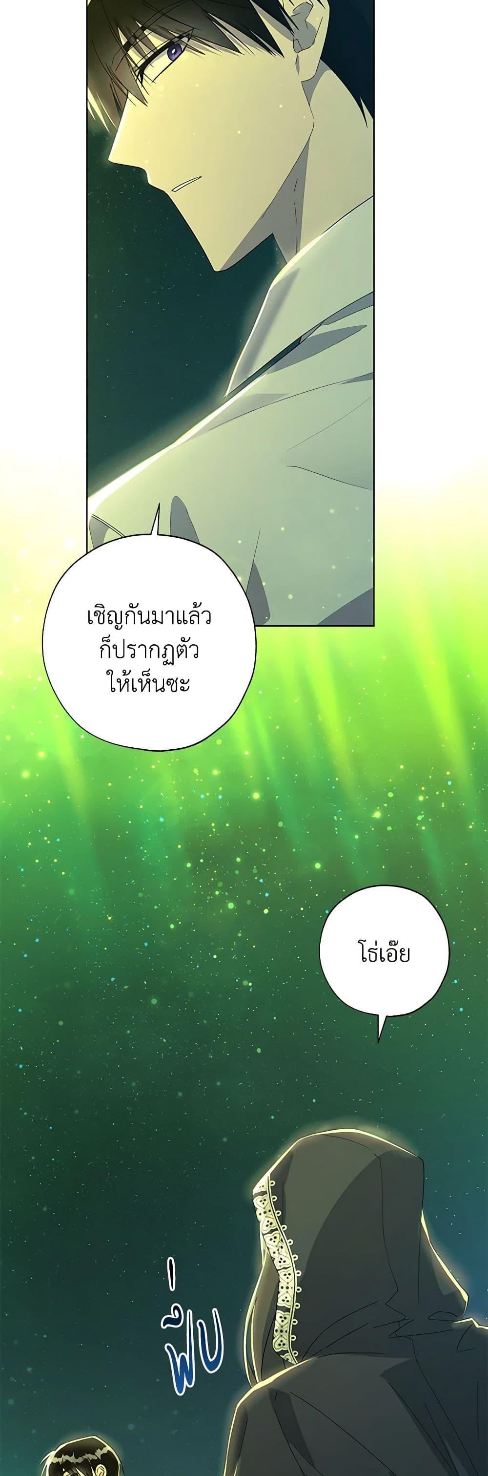 Manga-lc-com อ่านมังงะ อ่านการ์ตูน ออนไลน์ ฟรี Revolutionary Princess Eve ตอนที่ 1 2 3 4 5 6 7 8 9 10 11 12 13 14 ฟรี ไม่มีโฆษณา Manga-lc - อ่าน มังงะ อ่าน การ์ตูน ออนไลน์ อ่านมังงะ ฟรี