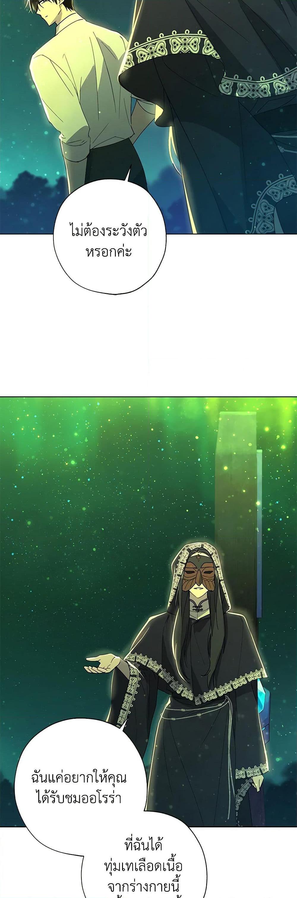 Manga-lc-com อ่านมังงะ อ่านการ์ตูน ออนไลน์ ฟรี Revolutionary Princess Eve ตอนที่ 1 2 3 4 5 6 7 8 9 10 11 12 13 14 ฟรี ไม่มีโฆษณา Manga-lc - อ่าน มังงะ อ่าน การ์ตูน ออนไลน์ อ่านมังงะ ฟรี