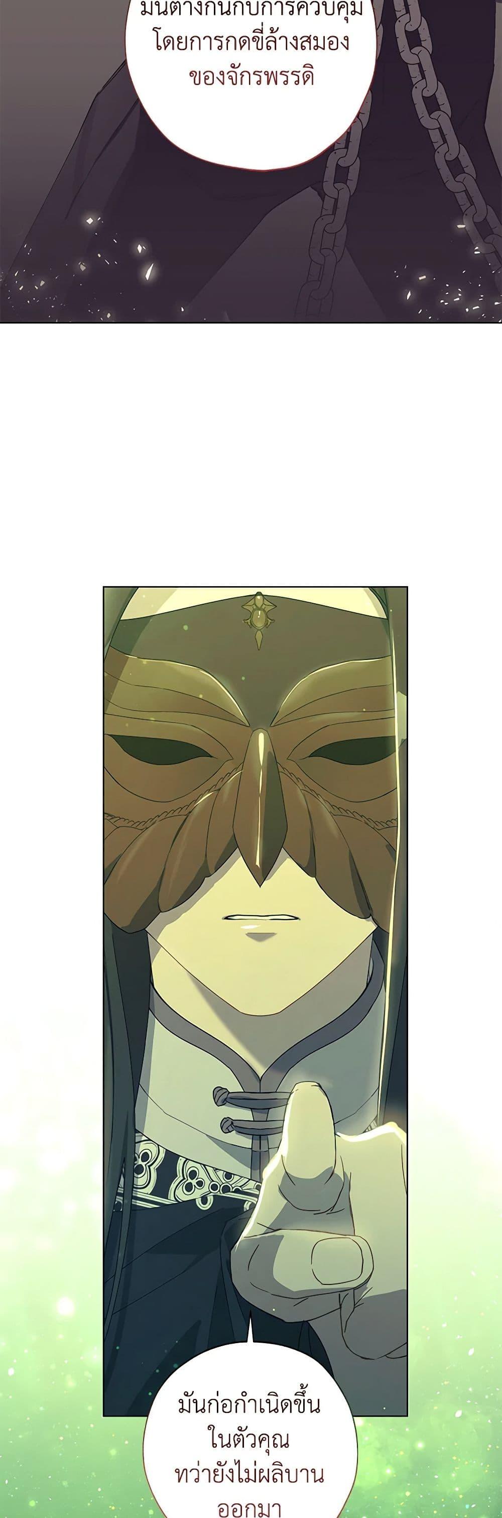 Manga-lc-com อ่านมังงะ อ่านการ์ตูน ออนไลน์ ฟรี Revolutionary Princess Eve ตอนที่ 1 2 3 4 5 6 7 8 9 10 11 12 13 14 ฟรี ไม่มีโฆษณา Manga-lc - อ่าน มังงะ อ่าน การ์ตูน ออนไลน์ อ่านมังงะ ฟรี