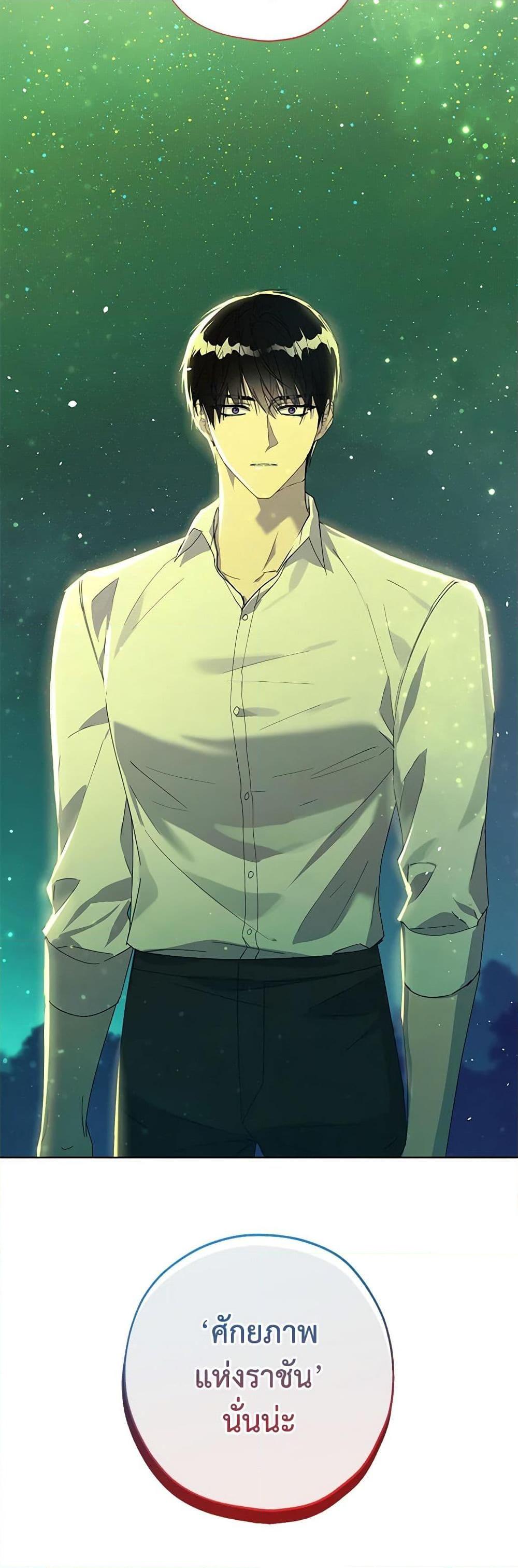 Manga-lc-com อ่านมังงะ อ่านการ์ตูน ออนไลน์ ฟรี Revolutionary Princess Eve ตอนที่ 1 2 3 4 5 6 7 8 9 10 11 12 13 14 ฟรี ไม่มีโฆษณา Manga-lc - อ่าน มังงะ อ่าน การ์ตูน ออนไลน์ อ่านมังงะ ฟรี