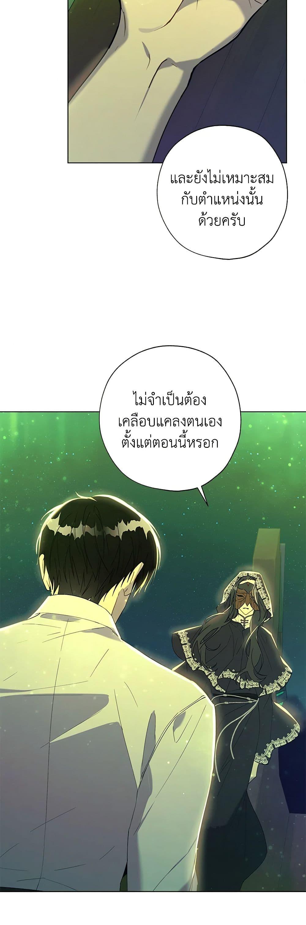 Manga-lc-com อ่านมังงะ อ่านการ์ตูน ออนไลน์ ฟรี Revolutionary Princess Eve ตอนที่ 1 2 3 4 5 6 7 8 9 10 11 12 13 14 ฟรี ไม่มีโฆษณา Manga-lc - อ่าน มังงะ อ่าน การ์ตูน ออนไลน์ อ่านมังงะ ฟรี