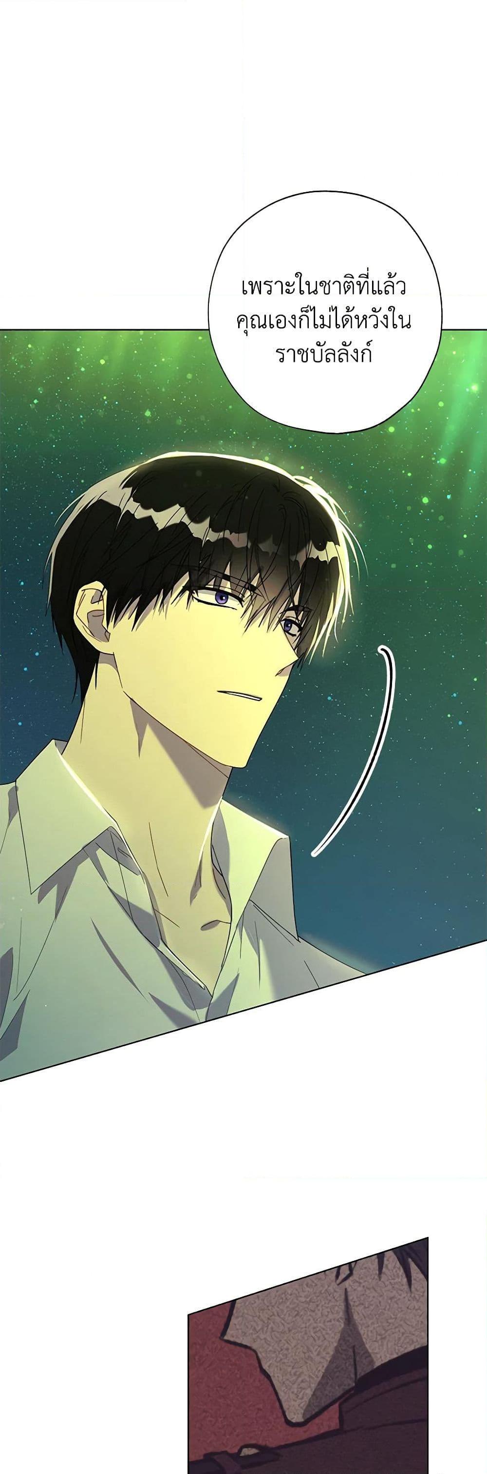 Manga-lc-com อ่านมังงะ อ่านการ์ตูน ออนไลน์ ฟรี Revolutionary Princess Eve ตอนที่ 1 2 3 4 5 6 7 8 9 10 11 12 13 14 ฟรี ไม่มีโฆษณา Manga-lc - อ่าน มังงะ อ่าน การ์ตูน ออนไลน์ อ่านมังงะ ฟรี