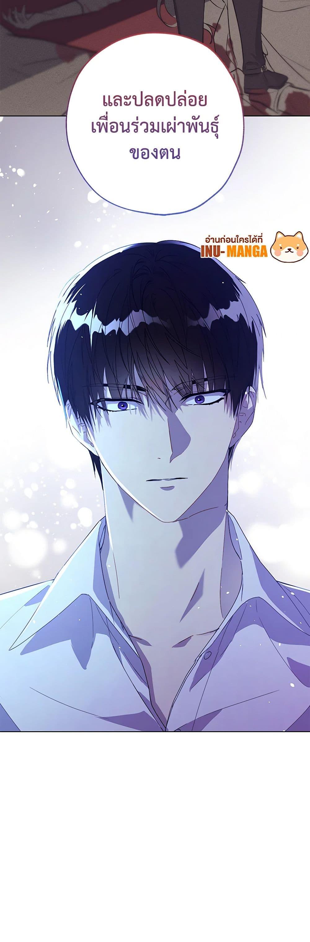 Manga-lc-com อ่านมังงะ อ่านการ์ตูน ออนไลน์ ฟรี Revolutionary Princess Eve ตอนที่ 1 2 3 4 5 6 7 8 9 10 11 12 13 14 ฟรี ไม่มีโฆษณา Manga-lc - อ่าน มังงะ อ่าน การ์ตูน ออนไลน์ อ่านมังงะ ฟรี