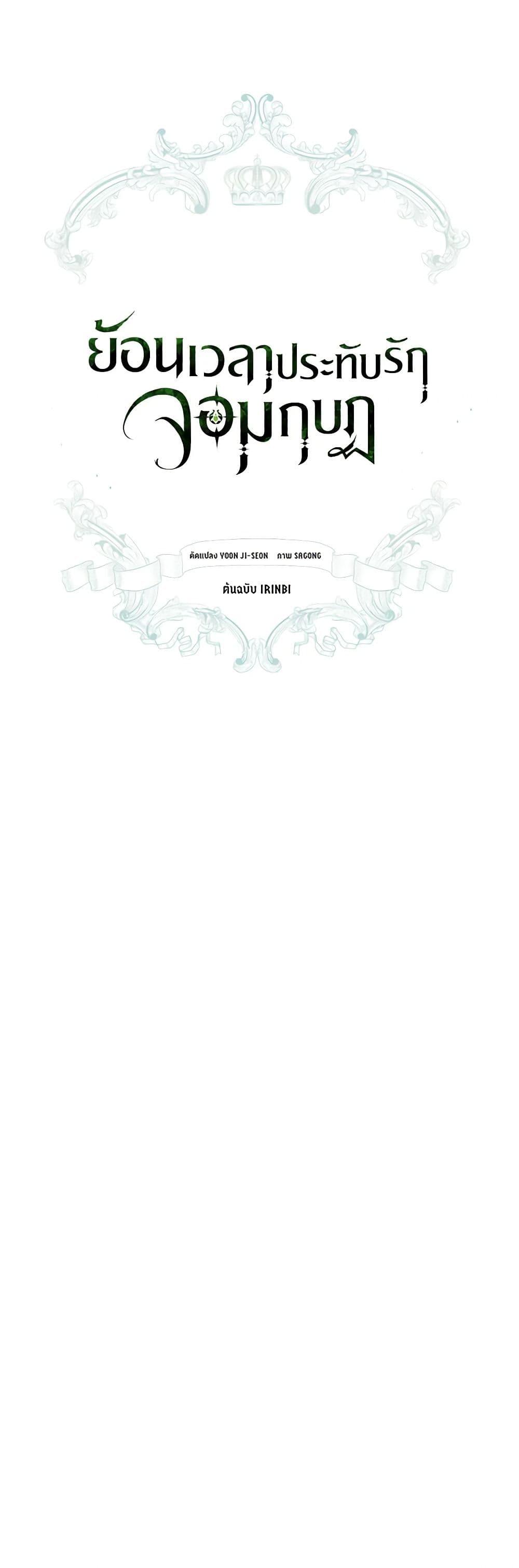 Manga-lc-com อ่านมังงะ อ่านการ์ตูน ออนไลน์ ฟรี Revolutionary Princess Eve ตอนที่ 1 2 3 4 5 6 7 8 9 10 11 12 13 14 ฟรี ไม่มีโฆษณา Manga-lc - อ่าน มังงะ อ่าน การ์ตูน ออนไลน์ อ่านมังงะ ฟรี