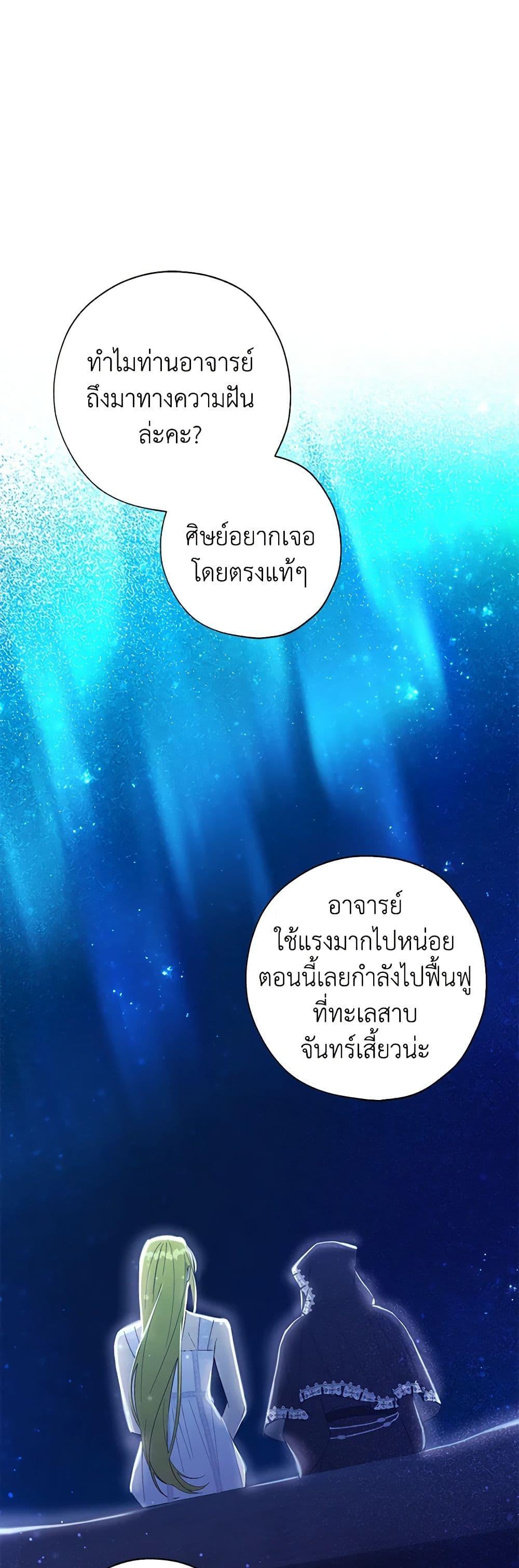 Manga-lc-com อ่านมังงะ อ่านการ์ตูน ออนไลน์ ฟรี Revolutionary Princess Eve ตอนที่ 1 2 3 4 5 6 7 8 9 10 11 12 13 14 ฟรี ไม่มีโฆษณา Manga-lc - อ่าน มังงะ อ่าน การ์ตูน ออนไลน์ อ่านมังงะ ฟรี