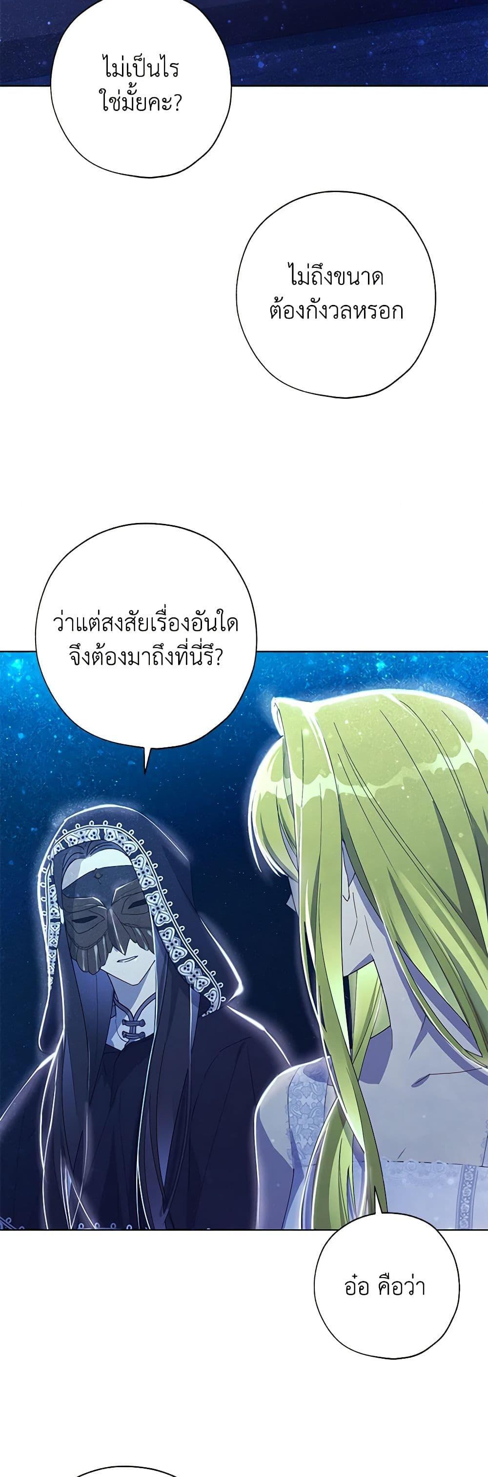 Manga-lc-com อ่านมังงะ อ่านการ์ตูน ออนไลน์ ฟรี Revolutionary Princess Eve ตอนที่ 1 2 3 4 5 6 7 8 9 10 11 12 13 14 ฟรี ไม่มีโฆษณา Manga-lc - อ่าน มังงะ อ่าน การ์ตูน ออนไลน์ อ่านมังงะ ฟรี