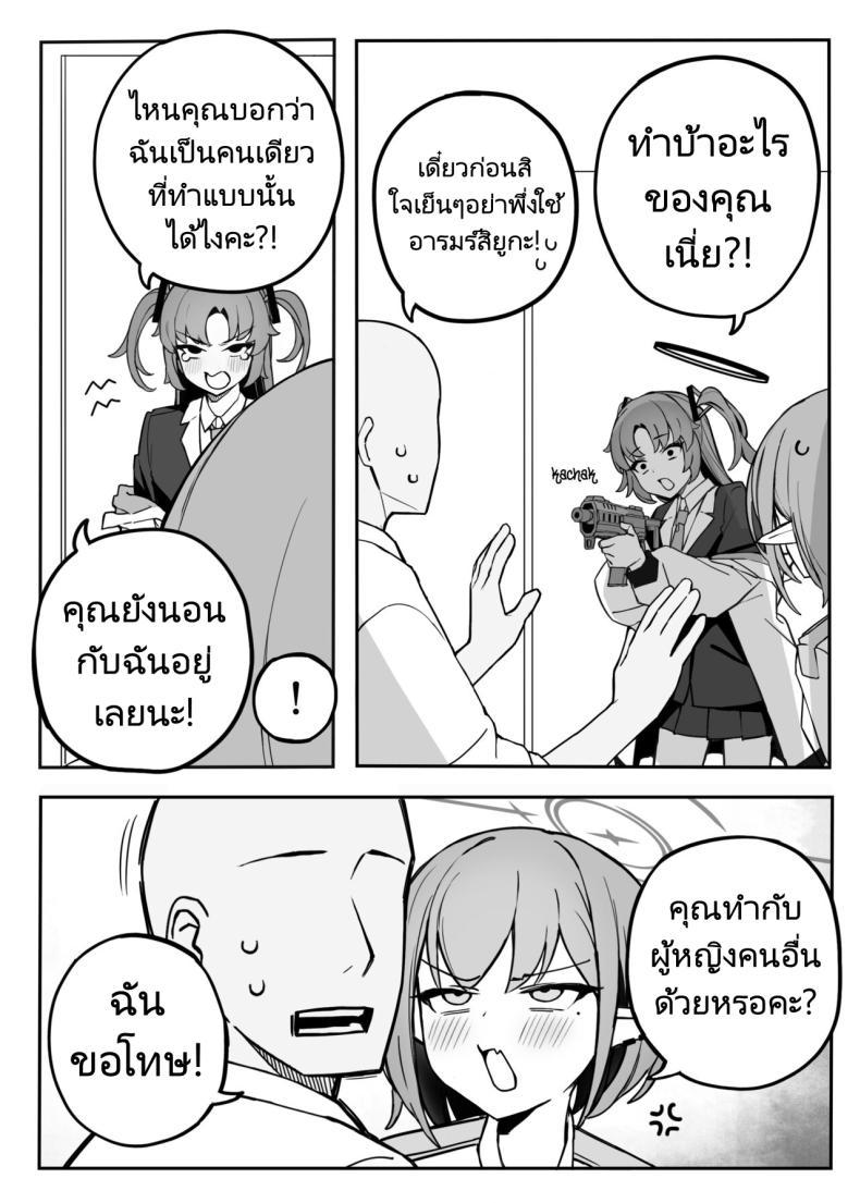 Doujin-Lc- อ่าน โดจิน มังฮวา เกาหลี ญี่ปุ่น จีน แปลไทย แผนการระงับความต้องการของอาจารย์ [Putama Koubou (Putama)] Soukessan to Sanjutsutsukai Final Settlement and Mathematician (Blue Archive) ตอนที่ 1 2 3 4 5 6 7 8 9 10 11 12 13 14 ฟรี ไม่มีโฆษณา อ่าน โดจิน Manhwa เกาหลี ญี่ปุ่น จีน เรามีครบ คัดมาให้เน้นๆ โดจิน 18+ รับประกันความฟินโดย  Doujin Lc