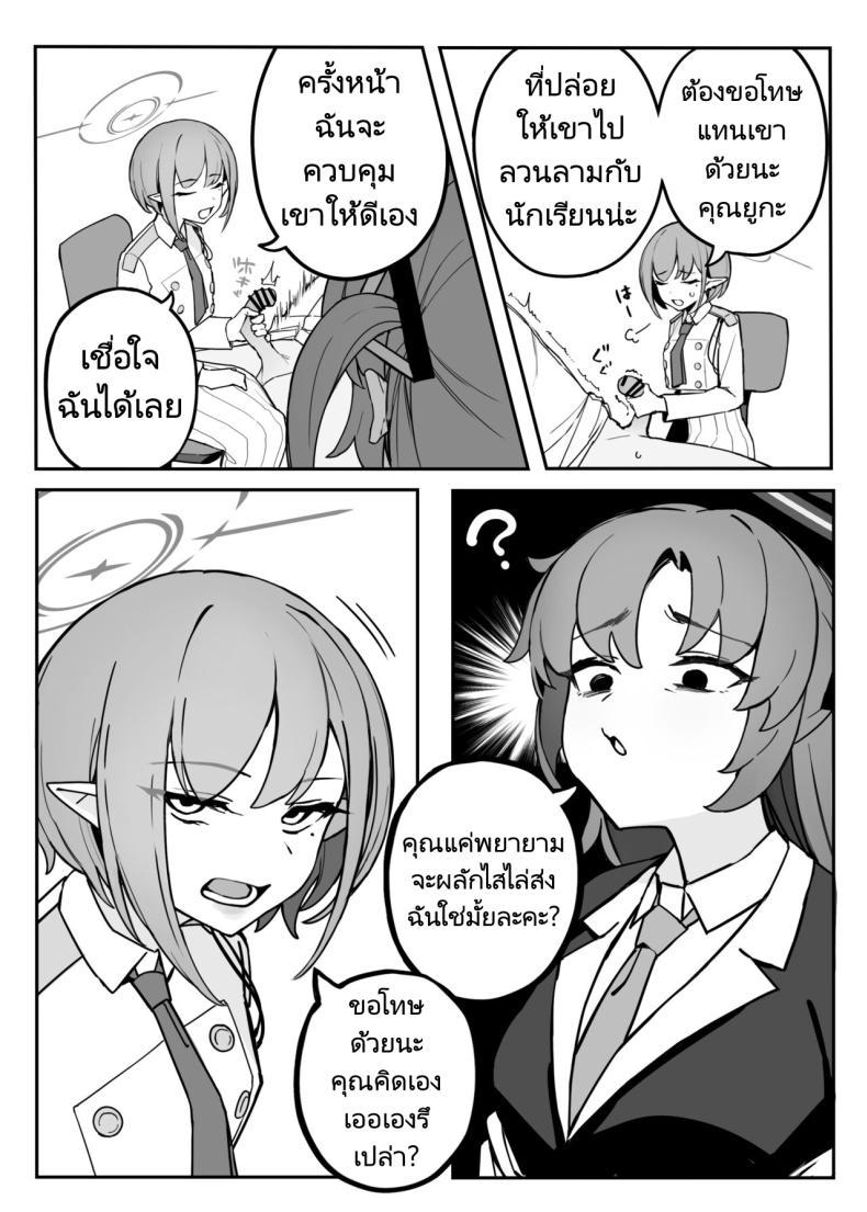 Doujin-Lc- อ่าน โดจิน มังฮวา เกาหลี ญี่ปุ่น จีน แปลไทย แผนการระงับความต้องการของอาจารย์ [Putama Koubou (Putama)] Soukessan to Sanjutsutsukai Final Settlement and Mathematician (Blue Archive) ตอนที่ 1 2 3 4 5 6 7 8 9 10 11 12 13 14 ฟรี ไม่มีโฆษณา อ่าน โดจิน Manhwa เกาหลี ญี่ปุ่น จีน เรามีครบ คัดมาให้เน้นๆ โดจิน 18+ รับประกันความฟินโดย  Doujin Lc