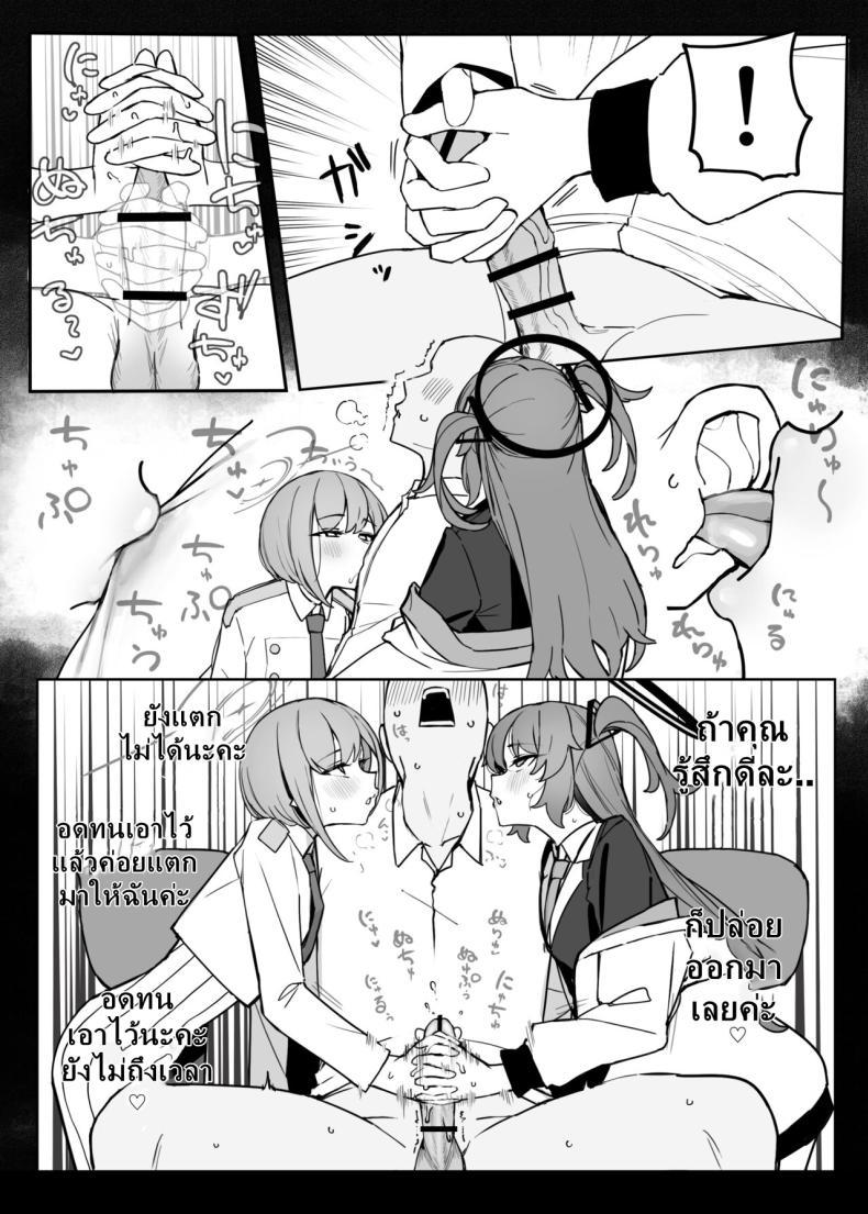 Doujin-Lc- อ่าน โดจิน มังฮวา เกาหลี ญี่ปุ่น จีน แปลไทย แผนการระงับความต้องการของอาจารย์ [Putama Koubou (Putama)] Soukessan to Sanjutsutsukai Final Settlement and Mathematician (Blue Archive) ตอนที่ 1 2 3 4 5 6 7 8 9 10 11 12 13 14 ฟรี ไม่มีโฆษณา อ่าน โดจิน Manhwa เกาหลี ญี่ปุ่น จีน เรามีครบ คัดมาให้เน้นๆ โดจิน 18+ รับประกันความฟินโดย  Doujin Lc