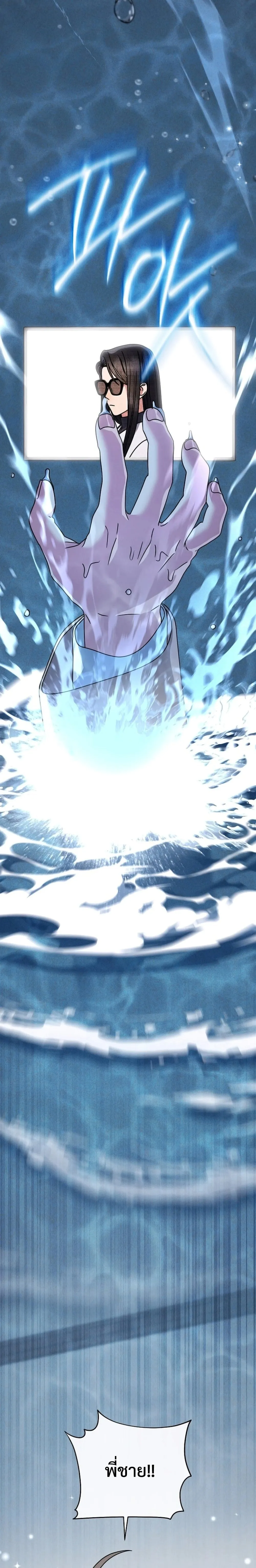 High School Musical Genius Is Paganini Reincarnated ตอนที่ ตอนที่ 12 รูปที่ 32