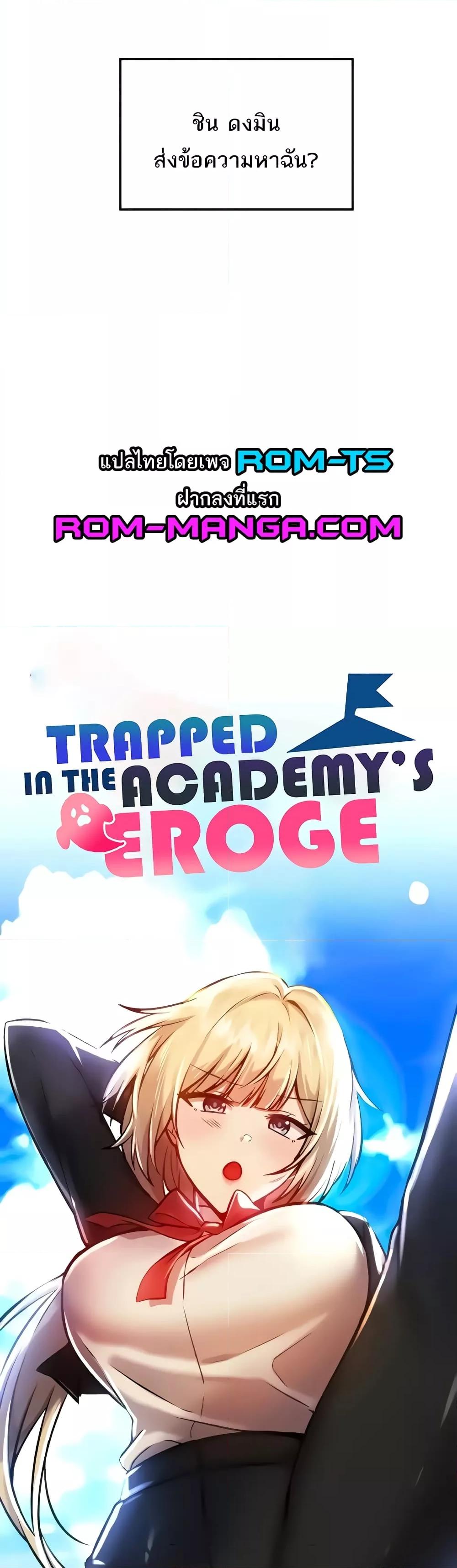 Doujin-Lc- อ่าน โดจิน มังฮวา เกาหลี ญี่ปุ่น จีน แปลไทย Trapped in the Academy’s Eroge ตอนที่ 1 2 3 4 5 6 7 8 9 10 11 12 13 14 ฟรี ไม่มีโฆษณา อ่าน โดจิน Manhwa เกาหลี ญี่ปุ่น จีน เรามีครบ คัดมาให้เน้นๆ โดจิน 18+ รับประกันความฟินโดย  Doujin Lc