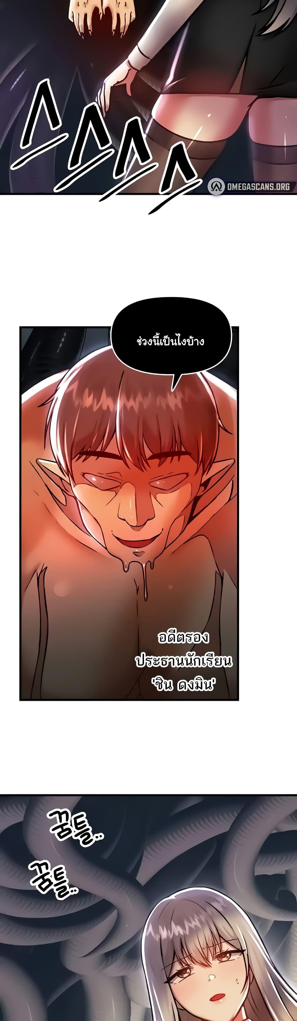 Doujin-Lc- อ่าน โดจิน มังฮวา เกาหลี ญี่ปุ่น จีน แปลไทย Trapped in the Academy’s Eroge ตอนที่ 1 2 3 4 5 6 7 8 9 10 11 12 13 14 ฟรี ไม่มีโฆษณา อ่าน โดจิน Manhwa เกาหลี ญี่ปุ่น จีน เรามีครบ คัดมาให้เน้นๆ โดจิน 18+ รับประกันความฟินโดย  Doujin Lc