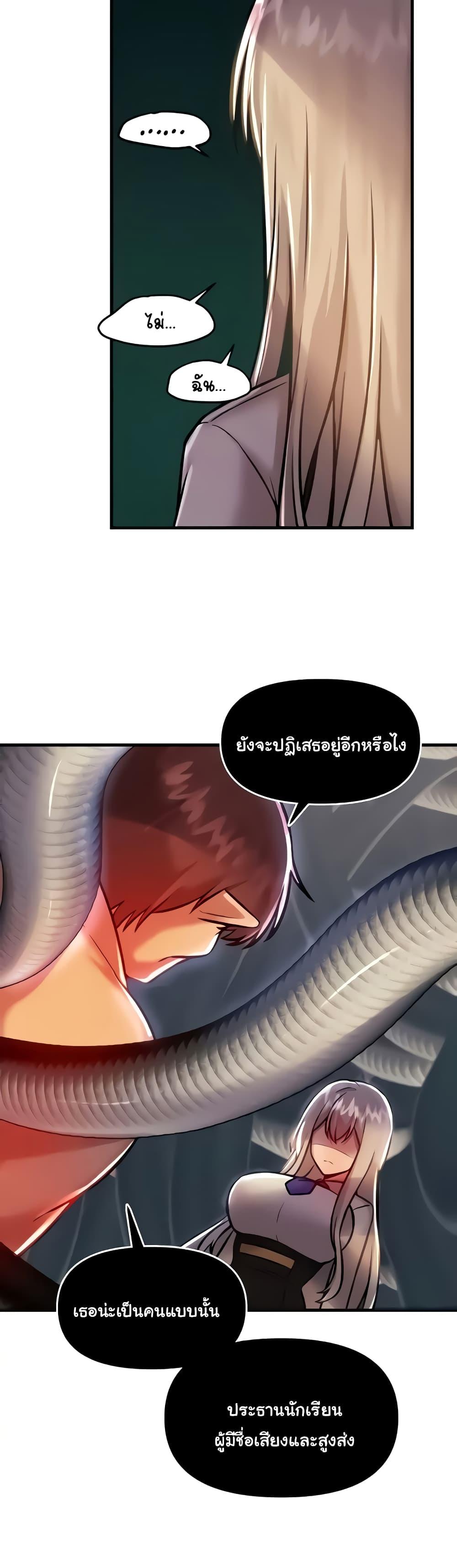 Doujin-Lc- อ่าน โดจิน มังฮวา เกาหลี ญี่ปุ่น จีน แปลไทย Trapped in the Academy’s Eroge ตอนที่ 1 2 3 4 5 6 7 8 9 10 11 12 13 14 ฟรี ไม่มีโฆษณา อ่าน โดจิน Manhwa เกาหลี ญี่ปุ่น จีน เรามีครบ คัดมาให้เน้นๆ โดจิน 18+ รับประกันความฟินโดย  Doujin Lc