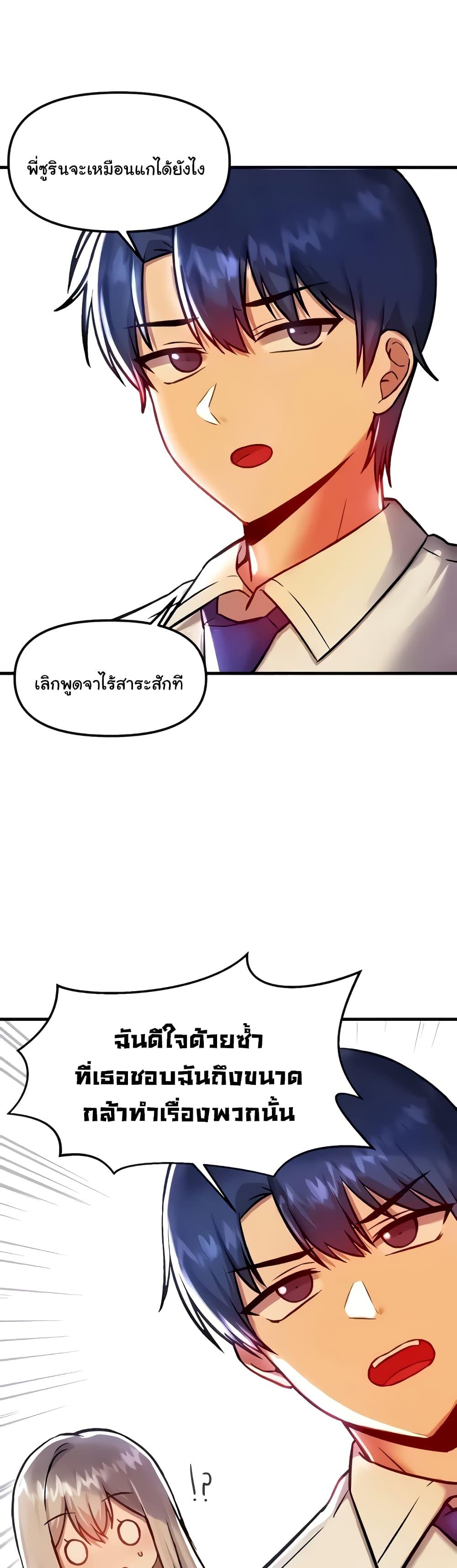 Doujin-Lc- อ่าน โดจิน มังฮวา เกาหลี ญี่ปุ่น จีน แปลไทย Trapped in the Academy’s Eroge ตอนที่ 1 2 3 4 5 6 7 8 9 10 11 12 13 14 ฟรี ไม่มีโฆษณา อ่าน โดจิน Manhwa เกาหลี ญี่ปุ่น จีน เรามีครบ คัดมาให้เน้นๆ โดจิน 18+ รับประกันความฟินโดย  Doujin Lc