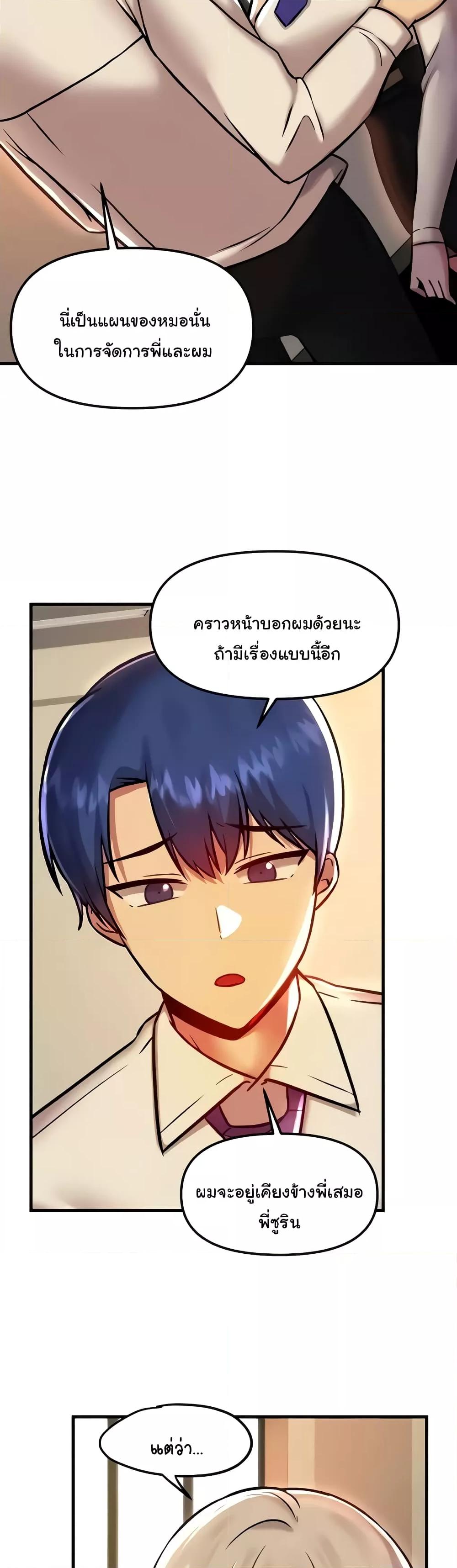 Doujin-Lc- อ่าน โดจิน มังฮวา เกาหลี ญี่ปุ่น จีน แปลไทย Trapped in the Academy’s Eroge ตอนที่ 1 2 3 4 5 6 7 8 9 10 11 12 13 14 ฟรี ไม่มีโฆษณา อ่าน โดจิน Manhwa เกาหลี ญี่ปุ่น จีน เรามีครบ คัดมาให้เน้นๆ โดจิน 18+ รับประกันความฟินโดย  Doujin Lc