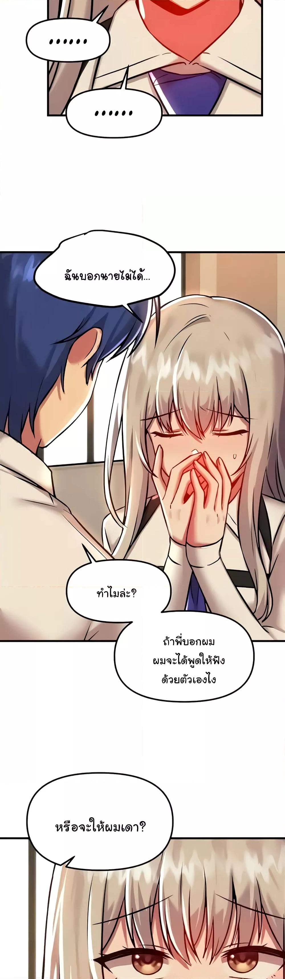 Doujin-Lc- อ่าน โดจิน มังฮวา เกาหลี ญี่ปุ่น จีน แปลไทย Trapped in the Academy’s Eroge ตอนที่ 1 2 3 4 5 6 7 8 9 10 11 12 13 14 ฟรี ไม่มีโฆษณา อ่าน โดจิน Manhwa เกาหลี ญี่ปุ่น จีน เรามีครบ คัดมาให้เน้นๆ โดจิน 18+ รับประกันความฟินโดย  Doujin Lc