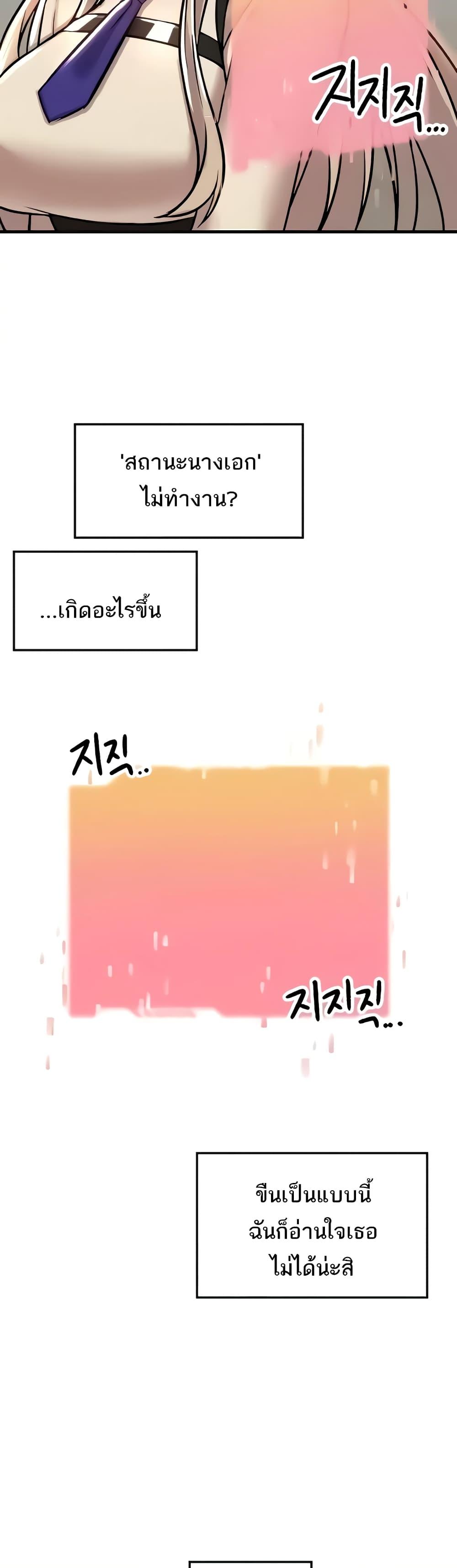 Doujin-Lc- อ่าน โดจิน มังฮวา เกาหลี ญี่ปุ่น จีน แปลไทย Trapped in the Academy’s Eroge ตอนที่ 1 2 3 4 5 6 7 8 9 10 11 12 13 14 ฟรี ไม่มีโฆษณา อ่าน โดจิน Manhwa เกาหลี ญี่ปุ่น จีน เรามีครบ คัดมาให้เน้นๆ โดจิน 18+ รับประกันความฟินโดย  Doujin Lc