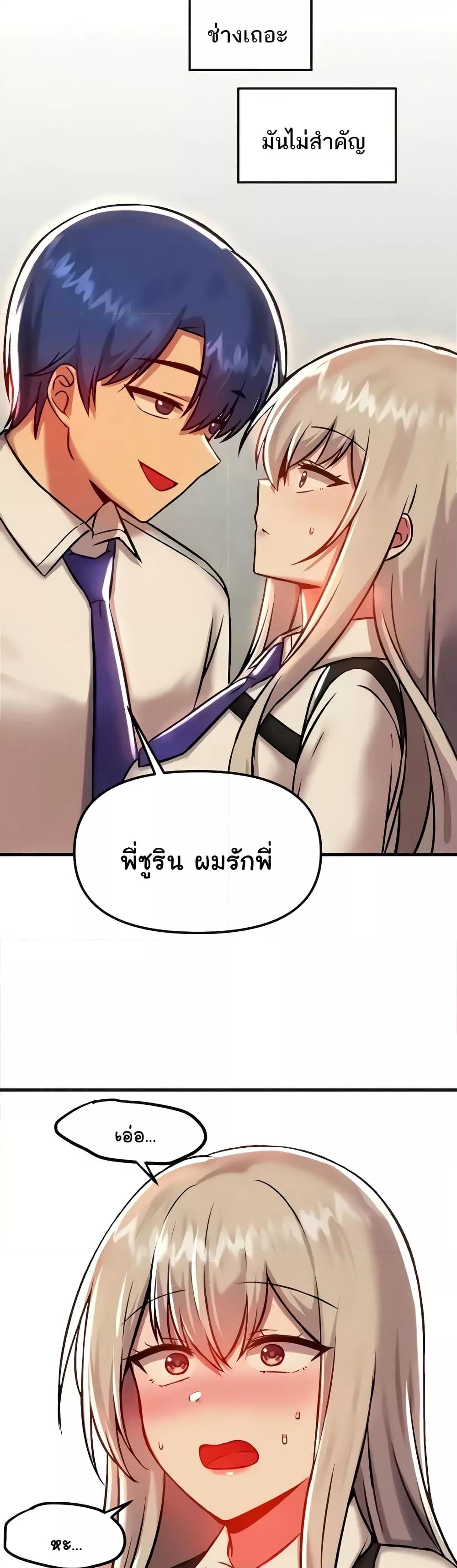 Doujin-Lc- อ่าน โดจิน มังฮวา เกาหลี ญี่ปุ่น จีน แปลไทย Trapped in the Academy’s Eroge ตอนที่ 1 2 3 4 5 6 7 8 9 10 11 12 13 14 ฟรี ไม่มีโฆษณา อ่าน โดจิน Manhwa เกาหลี ญี่ปุ่น จีน เรามีครบ คัดมาให้เน้นๆ โดจิน 18+ รับประกันความฟินโดย  Doujin Lc