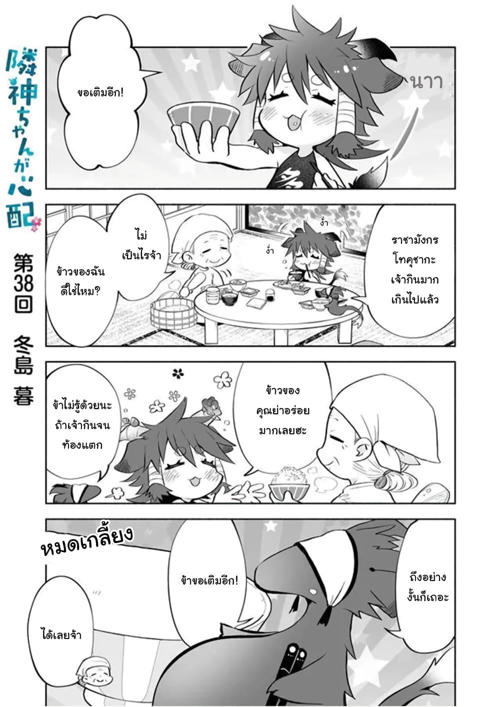 Manga-lc-com อ่านมังงะ อ่านการ์ตูน ออนไลน์ ฟรี Rinjin-Chan Ga Shinpai ตอนที่ 1 2 3 4 5 6 7 8 9 10 11 12 13 14 ฟรี ไม่มีโฆษณา Manga-lc - อ่าน มังงะ อ่าน การ์ตูน ออนไลน์ อ่านมังงะ ฟรี