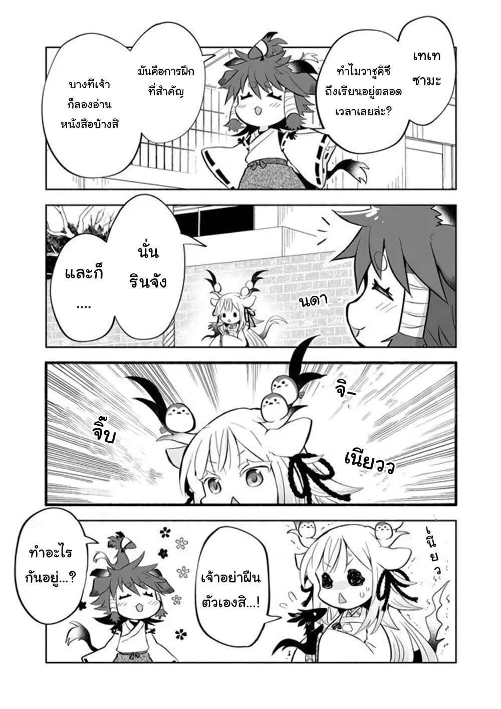 Manga-lc-com อ่านมังงะ อ่านการ์ตูน ออนไลน์ ฟรี Rinjin-Chan Ga Shinpai ตอนที่ 1 2 3 4 5 6 7 8 9 10 11 12 13 14 ฟรี ไม่มีโฆษณา Manga-lc - อ่าน มังงะ อ่าน การ์ตูน ออนไลน์ อ่านมังงะ ฟรี