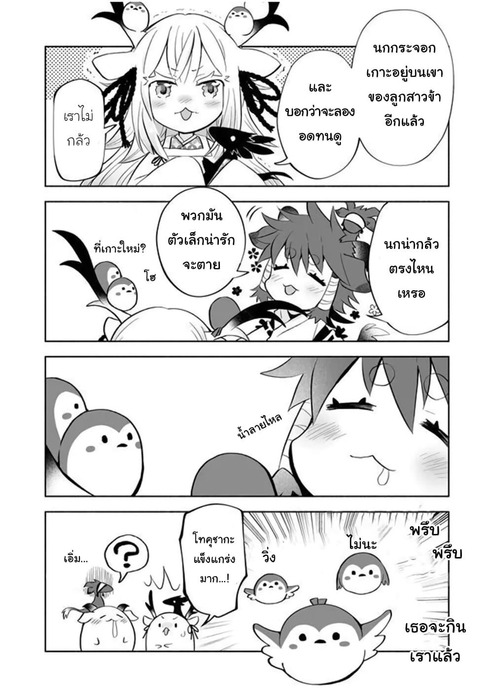 Manga-lc-com อ่านมังงะ อ่านการ์ตูน ออนไลน์ ฟรี Rinjin-Chan Ga Shinpai ตอนที่ 1 2 3 4 5 6 7 8 9 10 11 12 13 14 ฟรี ไม่มีโฆษณา Manga-lc - อ่าน มังงะ อ่าน การ์ตูน ออนไลน์ อ่านมังงะ ฟรี