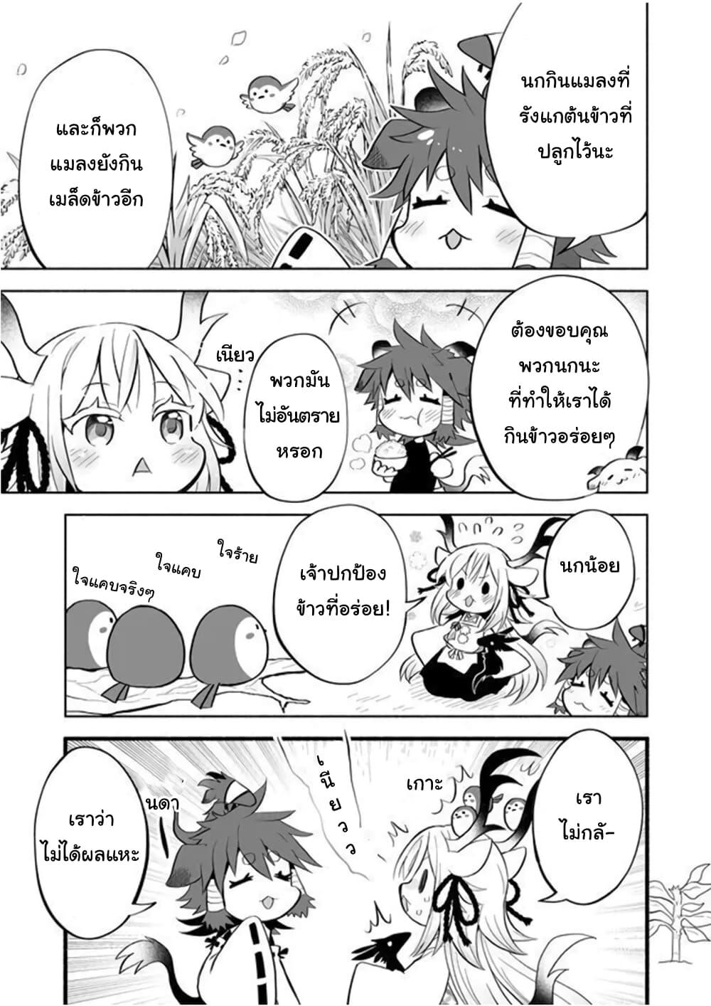 Manga-lc-com อ่านมังงะ อ่านการ์ตูน ออนไลน์ ฟรี Rinjin-Chan Ga Shinpai ตอนที่ 1 2 3 4 5 6 7 8 9 10 11 12 13 14 ฟรี ไม่มีโฆษณา Manga-lc - อ่าน มังงะ อ่าน การ์ตูน ออนไลน์ อ่านมังงะ ฟรี