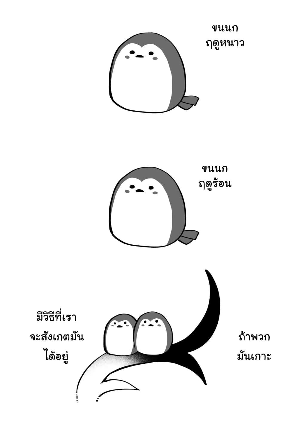 Manga-lc-com อ่านมังงะ อ่านการ์ตูน ออนไลน์ ฟรี Rinjin-Chan Ga Shinpai ตอนที่ 1 2 3 4 5 6 7 8 9 10 11 12 13 14 ฟรี ไม่มีโฆษณา Manga-lc - อ่าน มังงะ อ่าน การ์ตูน ออนไลน์ อ่านมังงะ ฟรี