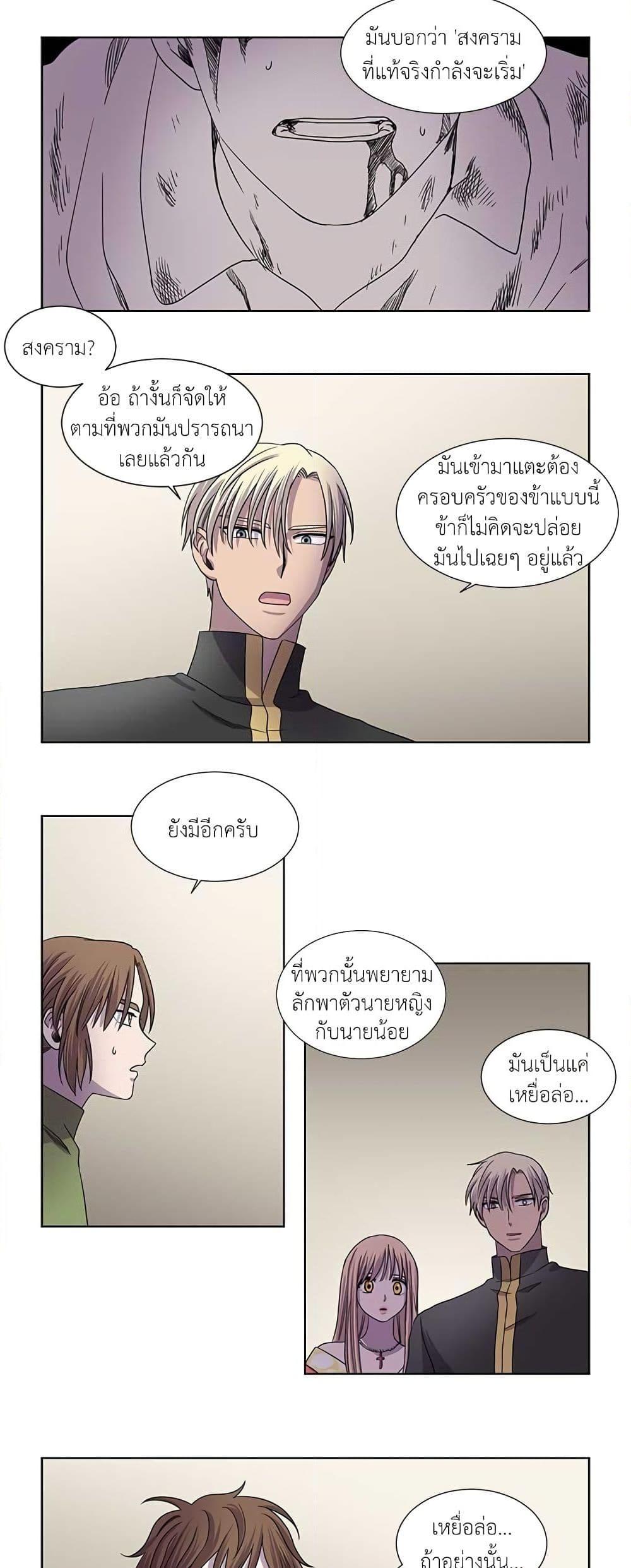 Manga-lc-com อ่านมังงะ อ่านการ์ตูน ออนไลน์ ฟรี Light and Shadow ตอนที่ 1 2 3 4 5 6 7 8 9 10 11 12 13 14 ฟรี ไม่มีโฆษณา Manga-lc - อ่าน มังงะ อ่าน การ์ตูน ออนไลน์ อ่านมังงะ ฟรี