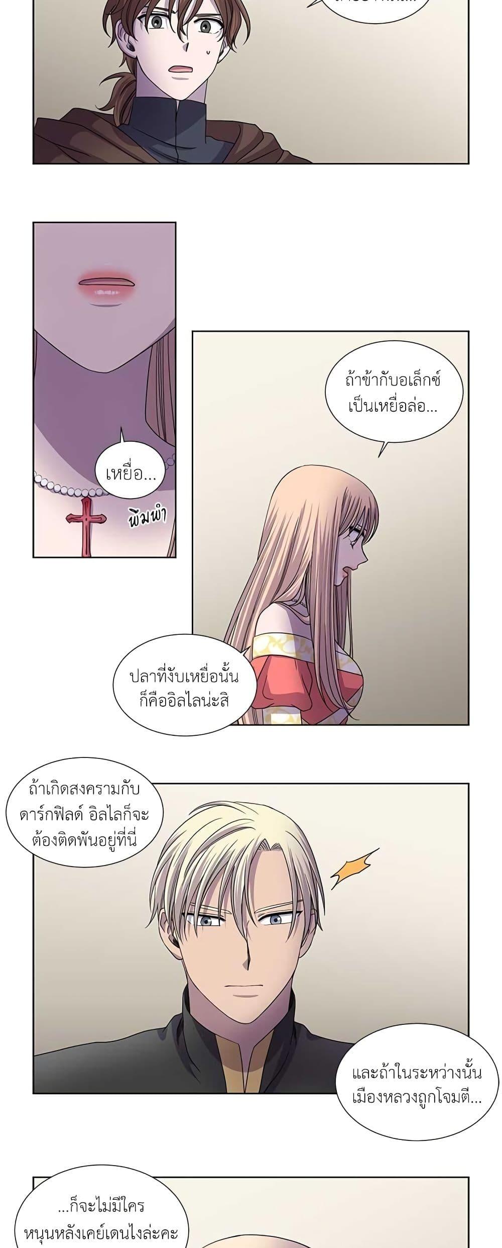 Manga-lc-com อ่านมังงะ อ่านการ์ตูน ออนไลน์ ฟรี Light and Shadow ตอนที่ 1 2 3 4 5 6 7 8 9 10 11 12 13 14 ฟรี ไม่มีโฆษณา Manga-lc - อ่าน มังงะ อ่าน การ์ตูน ออนไลน์ อ่านมังงะ ฟรี