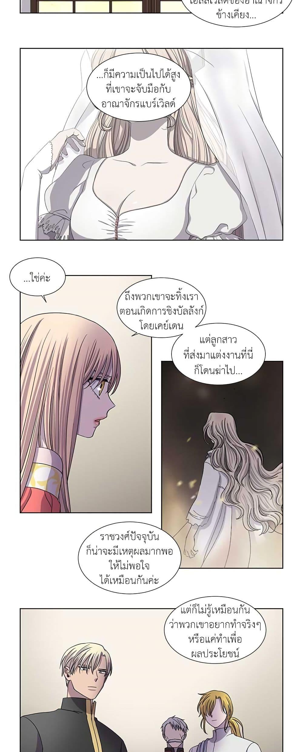 Manga-lc-com อ่านมังงะ อ่านการ์ตูน ออนไลน์ ฟรี Light and Shadow ตอนที่ 1 2 3 4 5 6 7 8 9 10 11 12 13 14 ฟรี ไม่มีโฆษณา Manga-lc - อ่าน มังงะ อ่าน การ์ตูน ออนไลน์ อ่านมังงะ ฟรี