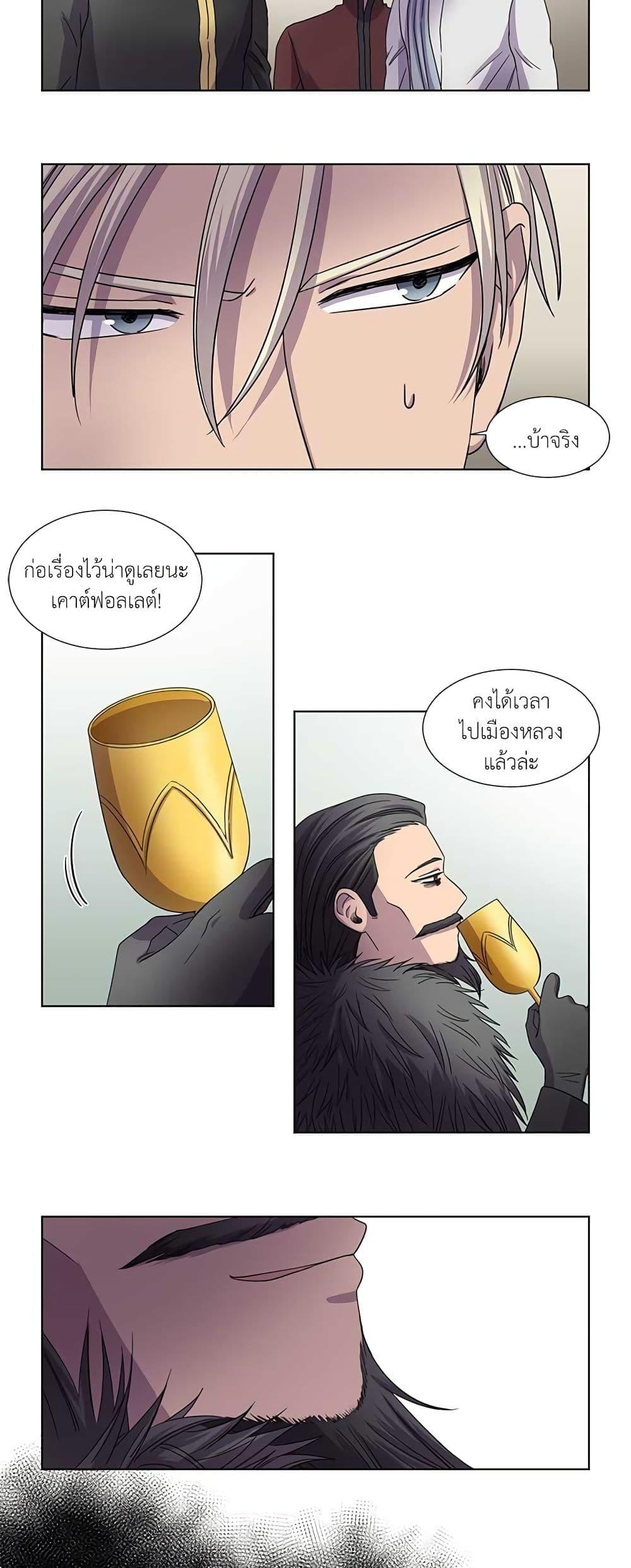 Manga-lc-com อ่านมังงะ อ่านการ์ตูน ออนไลน์ ฟรี Light and Shadow ตอนที่ 1 2 3 4 5 6 7 8 9 10 11 12 13 14 ฟรี ไม่มีโฆษณา Manga-lc - อ่าน มังงะ อ่าน การ์ตูน ออนไลน์ อ่านมังงะ ฟรี