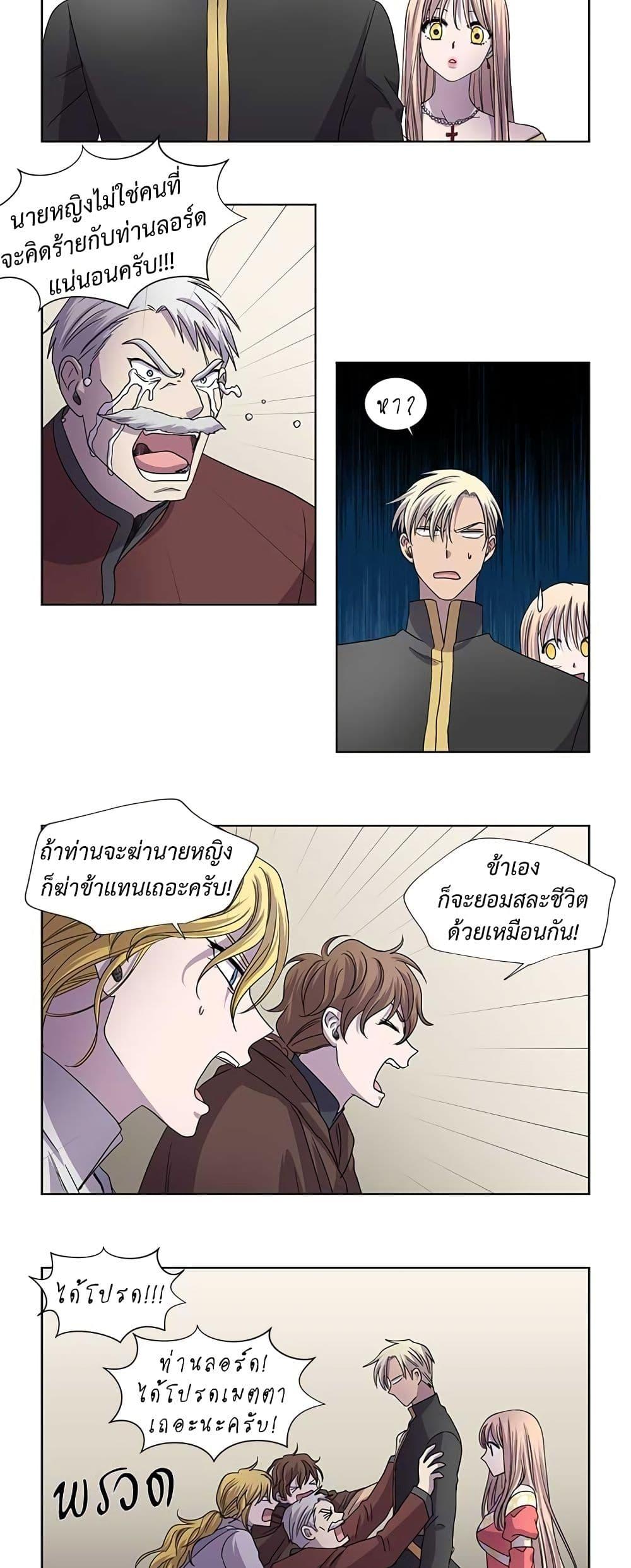 Manga-lc-com อ่านมังงะ อ่านการ์ตูน ออนไลน์ ฟรี Light and Shadow ตอนที่ 1 2 3 4 5 6 7 8 9 10 11 12 13 14 ฟรี ไม่มีโฆษณา Manga-lc - อ่าน มังงะ อ่าน การ์ตูน ออนไลน์ อ่านมังงะ ฟรี