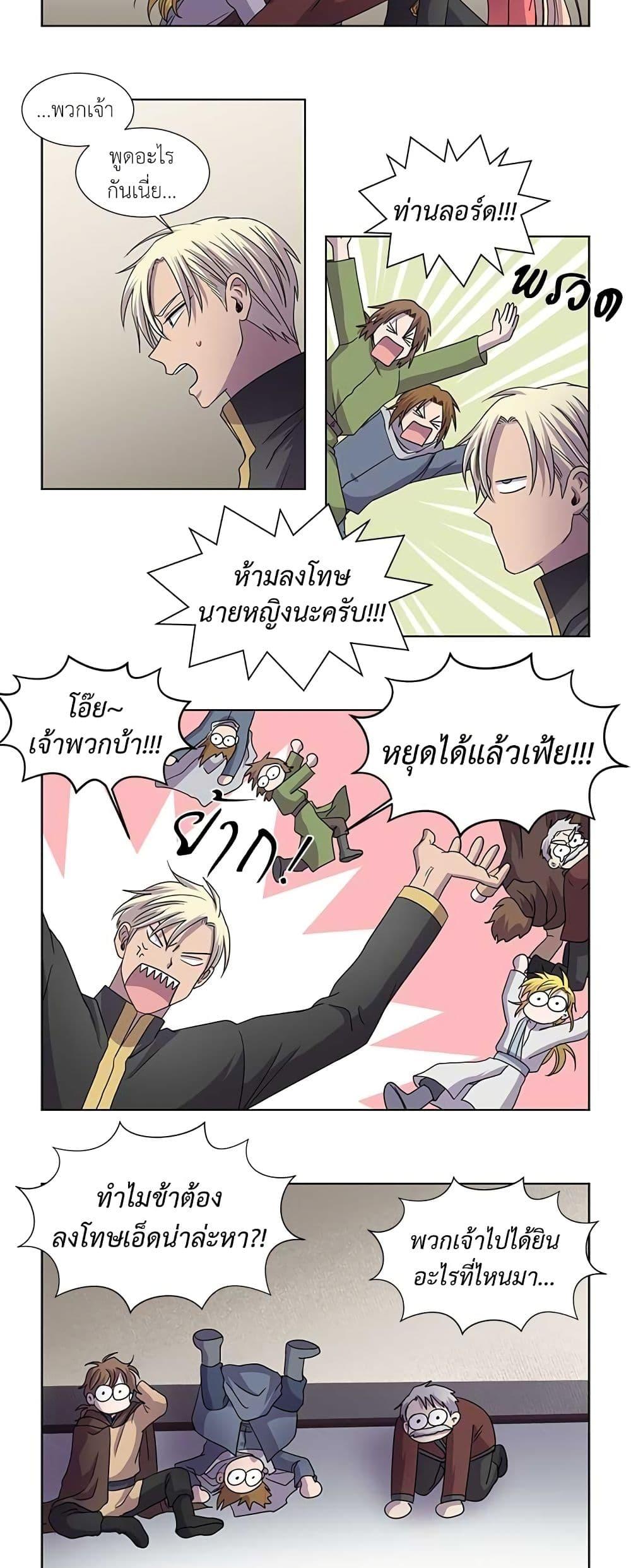 Manga-lc-com อ่านมังงะ อ่านการ์ตูน ออนไลน์ ฟรี Light and Shadow ตอนที่ 1 2 3 4 5 6 7 8 9 10 11 12 13 14 ฟรี ไม่มีโฆษณา Manga-lc - อ่าน มังงะ อ่าน การ์ตูน ออนไลน์ อ่านมังงะ ฟรี