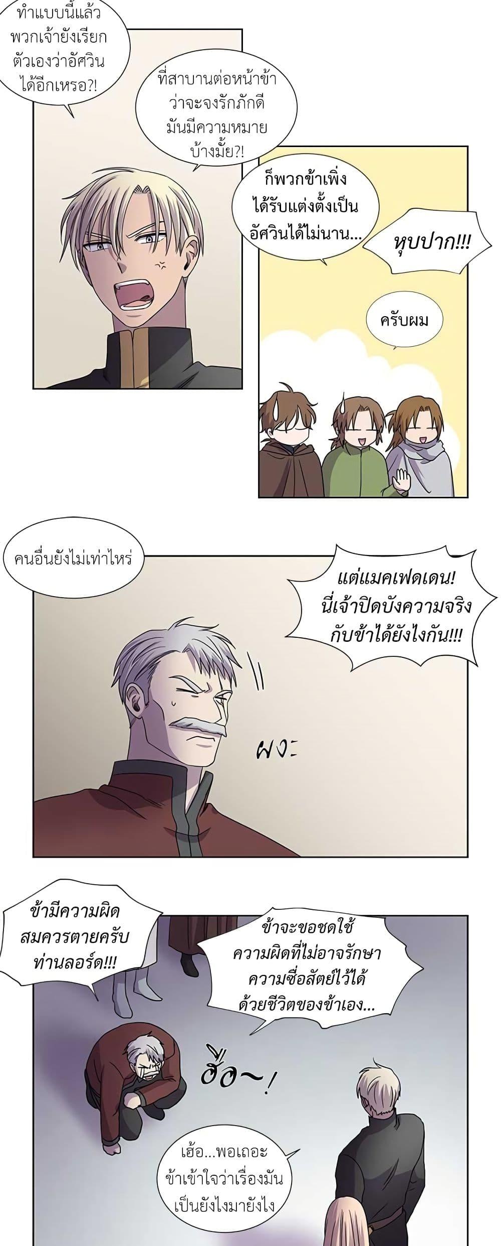 Manga-lc-com อ่านมังงะ อ่านการ์ตูน ออนไลน์ ฟรี Light and Shadow ตอนที่ 1 2 3 4 5 6 7 8 9 10 11 12 13 14 ฟรี ไม่มีโฆษณา Manga-lc - อ่าน มังงะ อ่าน การ์ตูน ออนไลน์ อ่านมังงะ ฟรี