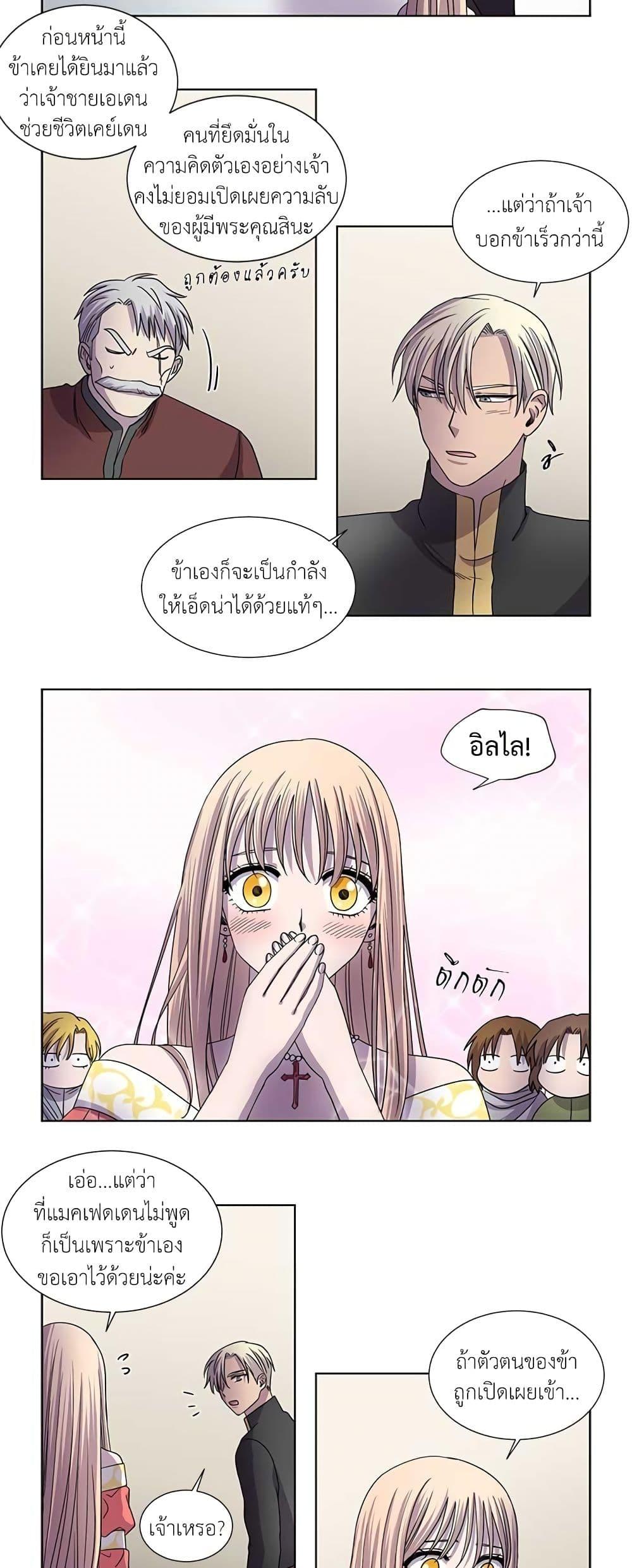 Manga-lc-com อ่านมังงะ อ่านการ์ตูน ออนไลน์ ฟรี Light and Shadow ตอนที่ 1 2 3 4 5 6 7 8 9 10 11 12 13 14 ฟรี ไม่มีโฆษณา Manga-lc - อ่าน มังงะ อ่าน การ์ตูน ออนไลน์ อ่านมังงะ ฟรี