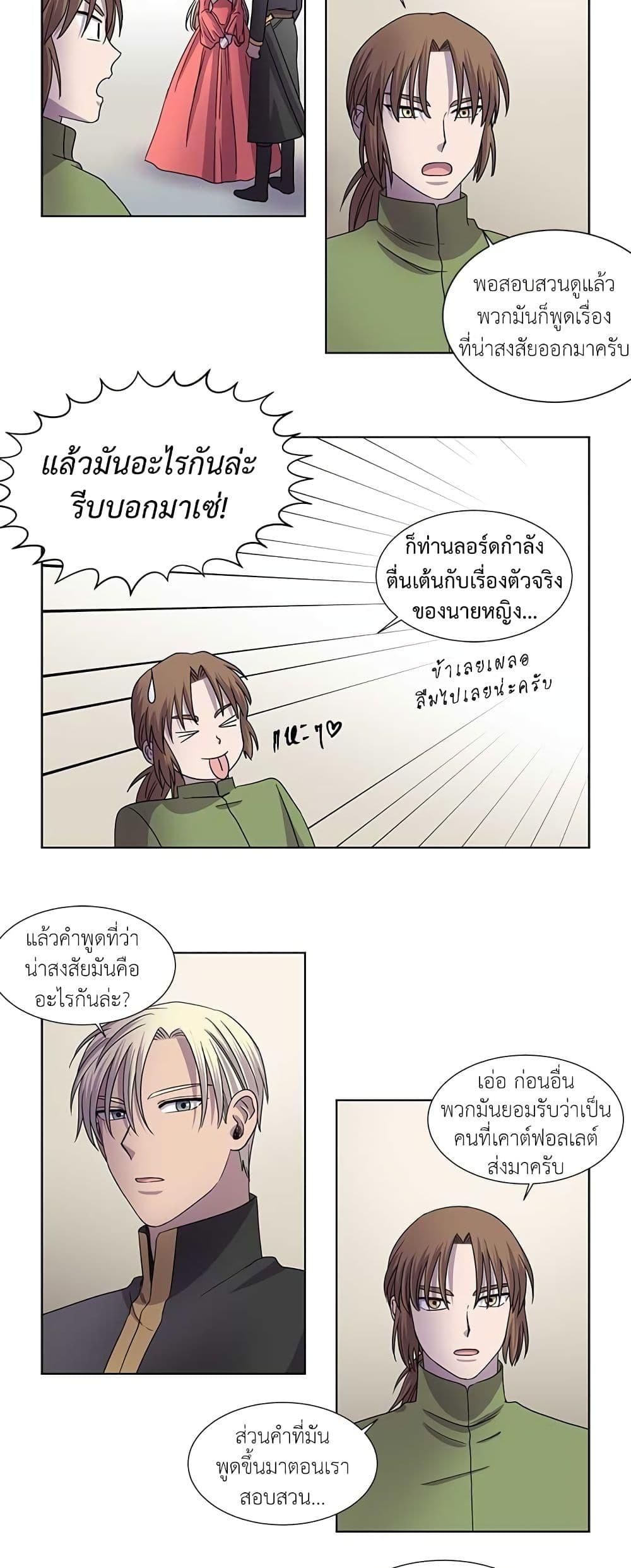 Manga-lc-com อ่านมังงะ อ่านการ์ตูน ออนไลน์ ฟรี Light and Shadow ตอนที่ 1 2 3 4 5 6 7 8 9 10 11 12 13 14 ฟรี ไม่มีโฆษณา Manga-lc - อ่าน มังงะ อ่าน การ์ตูน ออนไลน์ อ่านมังงะ ฟรี