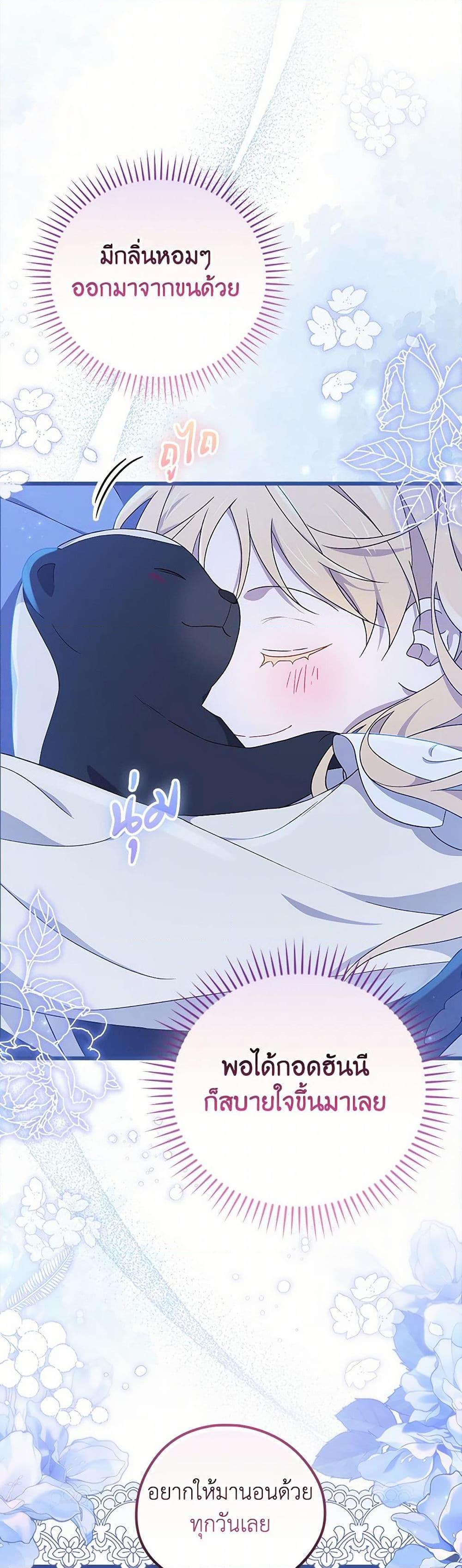 Manga-lc-com อ่านมังงะ อ่านการ์ตูน ออนไลน์ ฟรี I Was Just Having Fun With the Time Limit ตอนที่ 1 2 3 4 5 6 7 8 9 10 11 12 13 14 ฟรี ไม่มีโฆษณา Manga-lc - อ่าน มังงะ อ่าน การ์ตูน ออนไลน์ อ่านมังงะ ฟรี