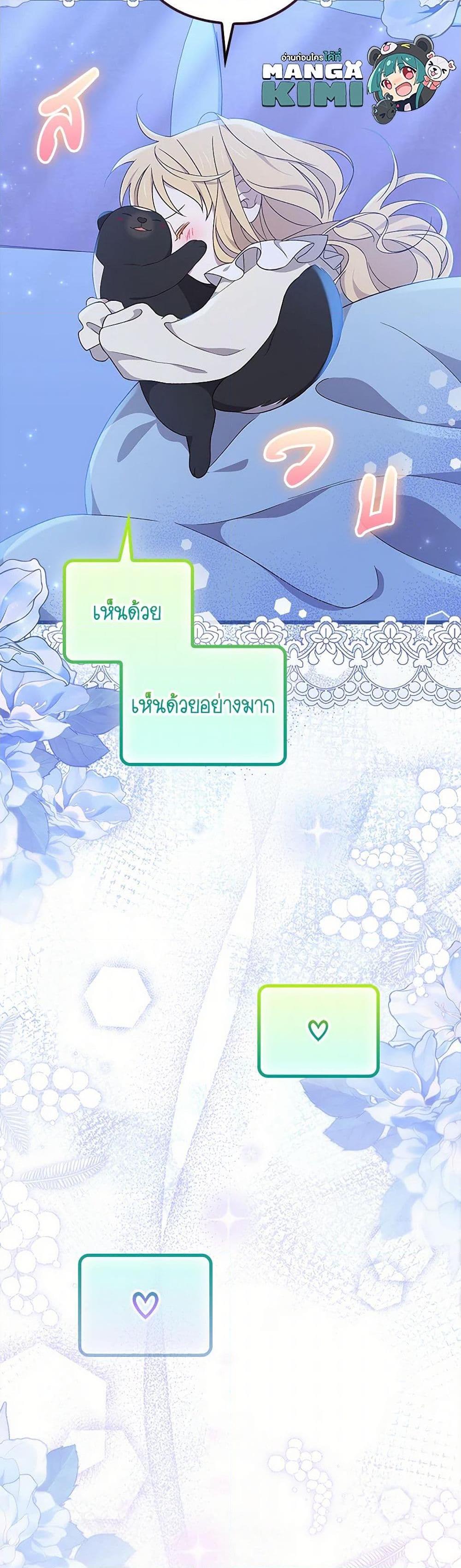 Manga-lc-com อ่านมังงะ อ่านการ์ตูน ออนไลน์ ฟรี I Was Just Having Fun With the Time Limit ตอนที่ 1 2 3 4 5 6 7 8 9 10 11 12 13 14 ฟรี ไม่มีโฆษณา Manga-lc - อ่าน มังงะ อ่าน การ์ตูน ออนไลน์ อ่านมังงะ ฟรี