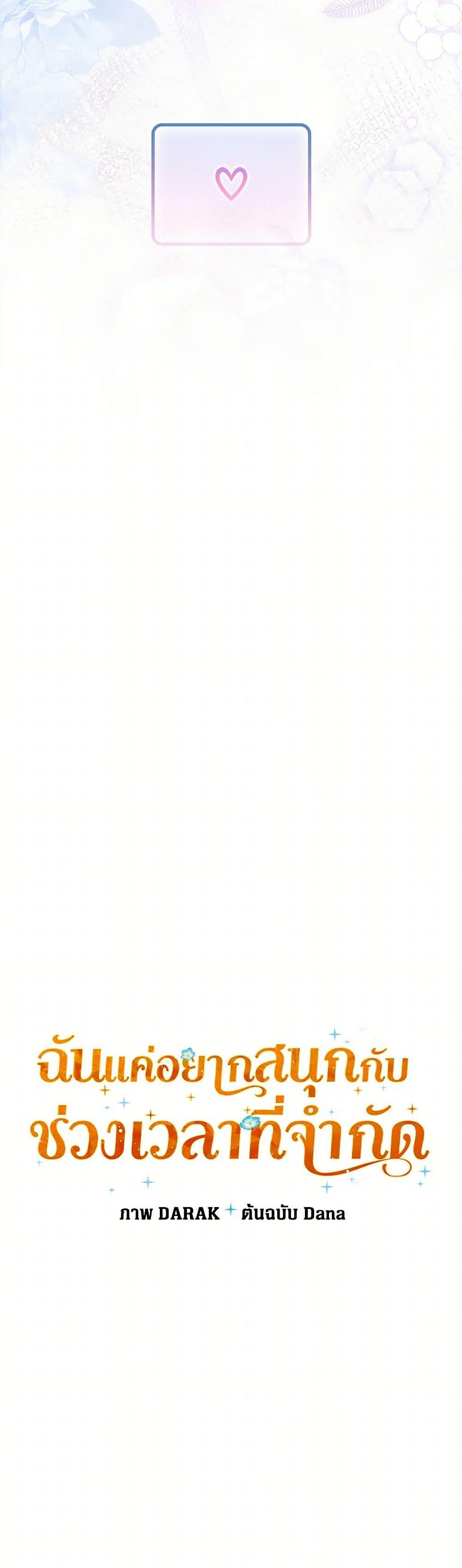 Manga-lc-com อ่านมังงะ อ่านการ์ตูน ออนไลน์ ฟรี I Was Just Having Fun With the Time Limit ตอนที่ 1 2 3 4 5 6 7 8 9 10 11 12 13 14 ฟรี ไม่มีโฆษณา Manga-lc - อ่าน มังงะ อ่าน การ์ตูน ออนไลน์ อ่านมังงะ ฟรี