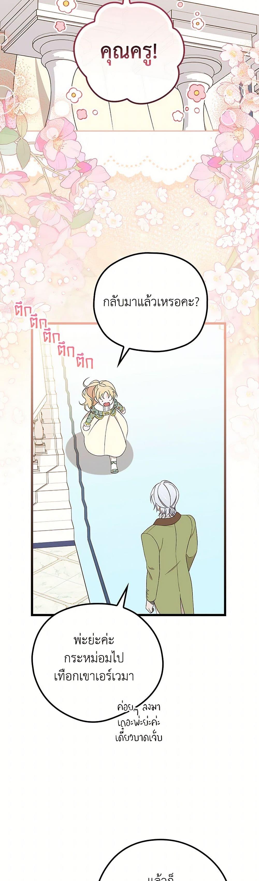 Manga-lc-com อ่านมังงะ อ่านการ์ตูน ออนไลน์ ฟรี I Was Just Having Fun With the Time Limit ตอนที่ 1 2 3 4 5 6 7 8 9 10 11 12 13 14 ฟรี ไม่มีโฆษณา Manga-lc - อ่าน มังงะ อ่าน การ์ตูน ออนไลน์ อ่านมังงะ ฟรี