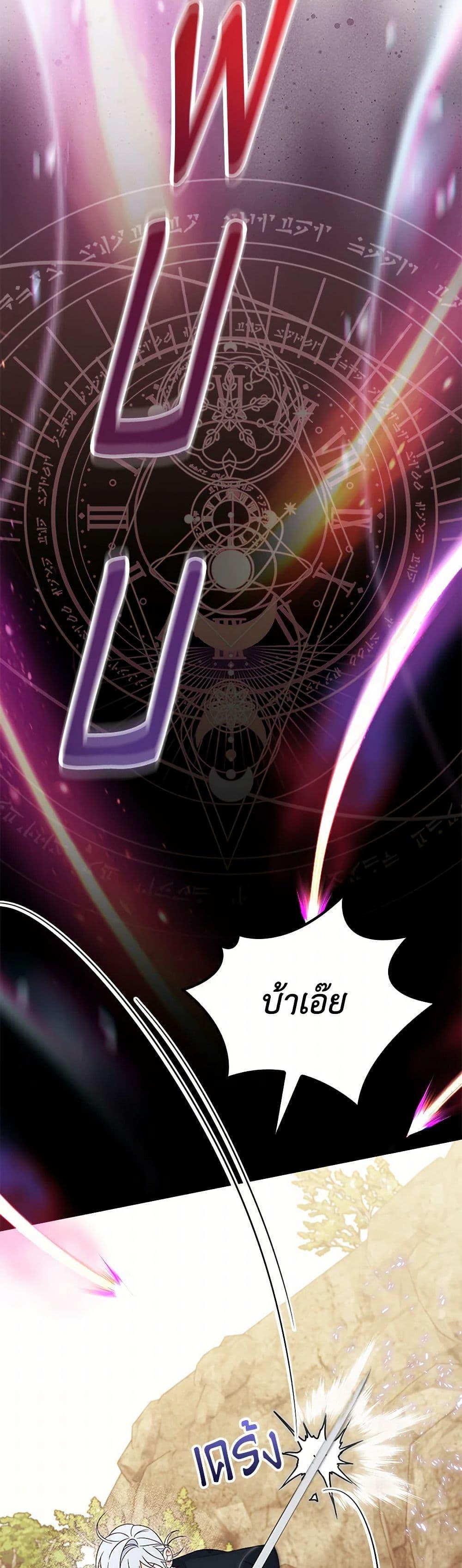 Manga-lc-com อ่านมังงะ อ่านการ์ตูน ออนไลน์ ฟรี I Was Just Having Fun With the Time Limit ตอนที่ 1 2 3 4 5 6 7 8 9 10 11 12 13 14 ฟรี ไม่มีโฆษณา Manga-lc - อ่าน มังงะ อ่าน การ์ตูน ออนไลน์ อ่านมังงะ ฟรี