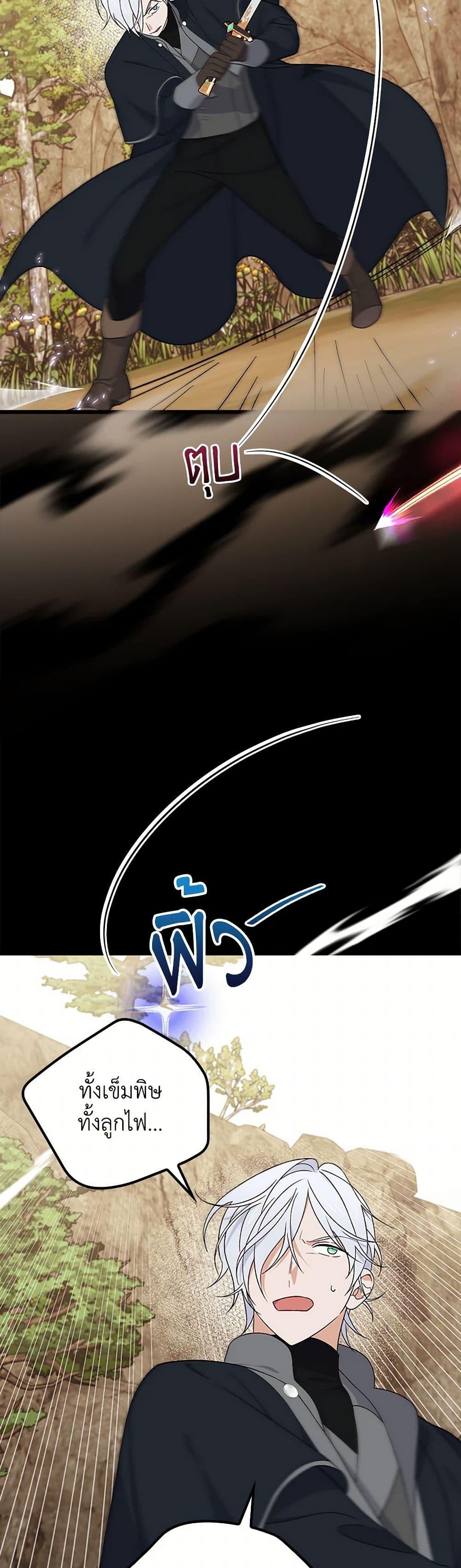 Manga-lc-com อ่านมังงะ อ่านการ์ตูน ออนไลน์ ฟรี I Was Just Having Fun With the Time Limit ตอนที่ 1 2 3 4 5 6 7 8 9 10 11 12 13 14 ฟรี ไม่มีโฆษณา Manga-lc - อ่าน มังงะ อ่าน การ์ตูน ออนไลน์ อ่านมังงะ ฟรี