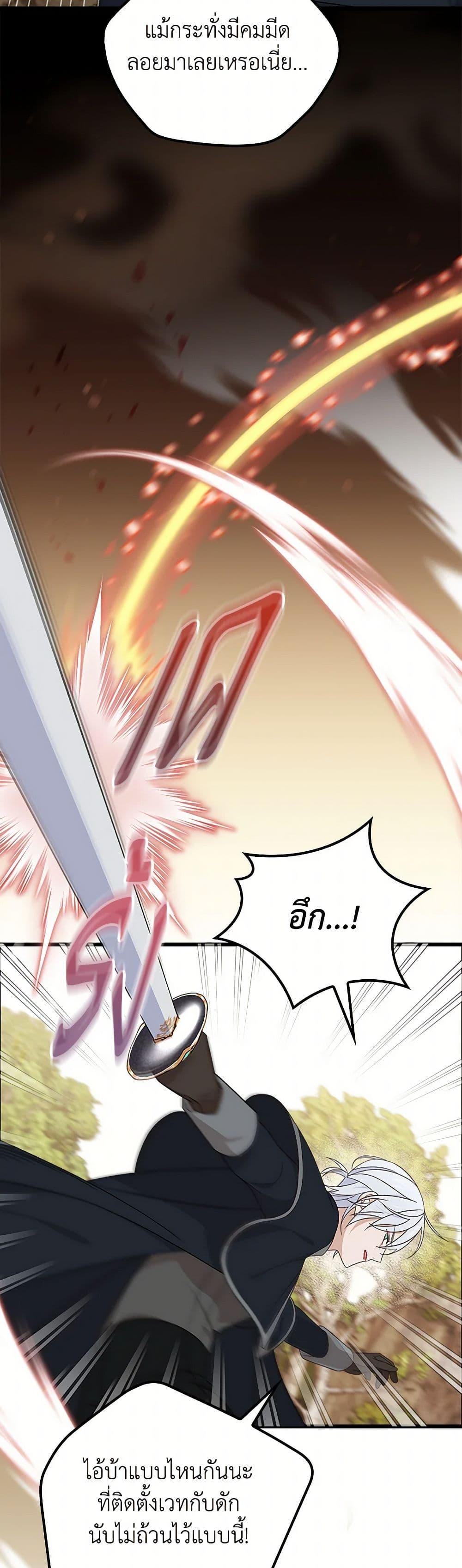 Manga-lc-com อ่านมังงะ อ่านการ์ตูน ออนไลน์ ฟรี I Was Just Having Fun With the Time Limit ตอนที่ 1 2 3 4 5 6 7 8 9 10 11 12 13 14 ฟรี ไม่มีโฆษณา Manga-lc - อ่าน มังงะ อ่าน การ์ตูน ออนไลน์ อ่านมังงะ ฟรี