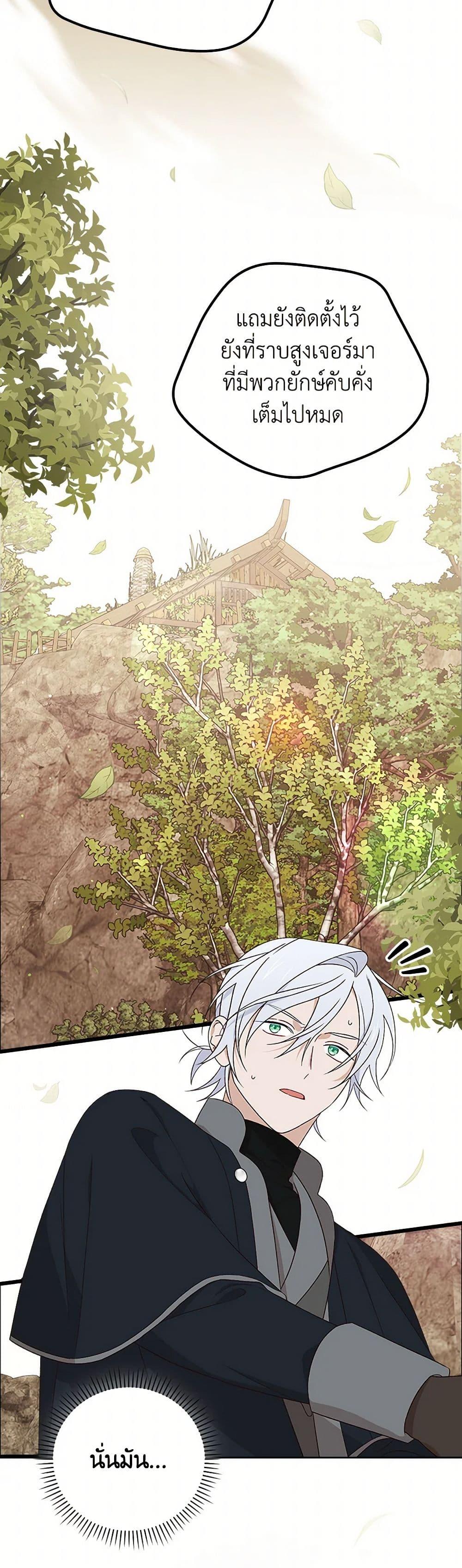 Manga-lc-com อ่านมังงะ อ่านการ์ตูน ออนไลน์ ฟรี I Was Just Having Fun With the Time Limit ตอนที่ 1 2 3 4 5 6 7 8 9 10 11 12 13 14 ฟรี ไม่มีโฆษณา Manga-lc - อ่าน มังงะ อ่าน การ์ตูน ออนไลน์ อ่านมังงะ ฟรี